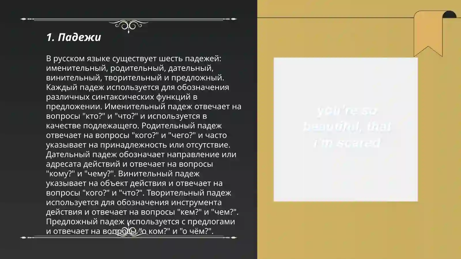Product slide 3