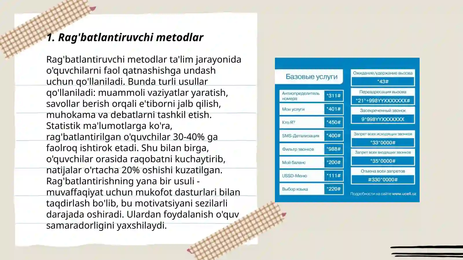Product slide 3