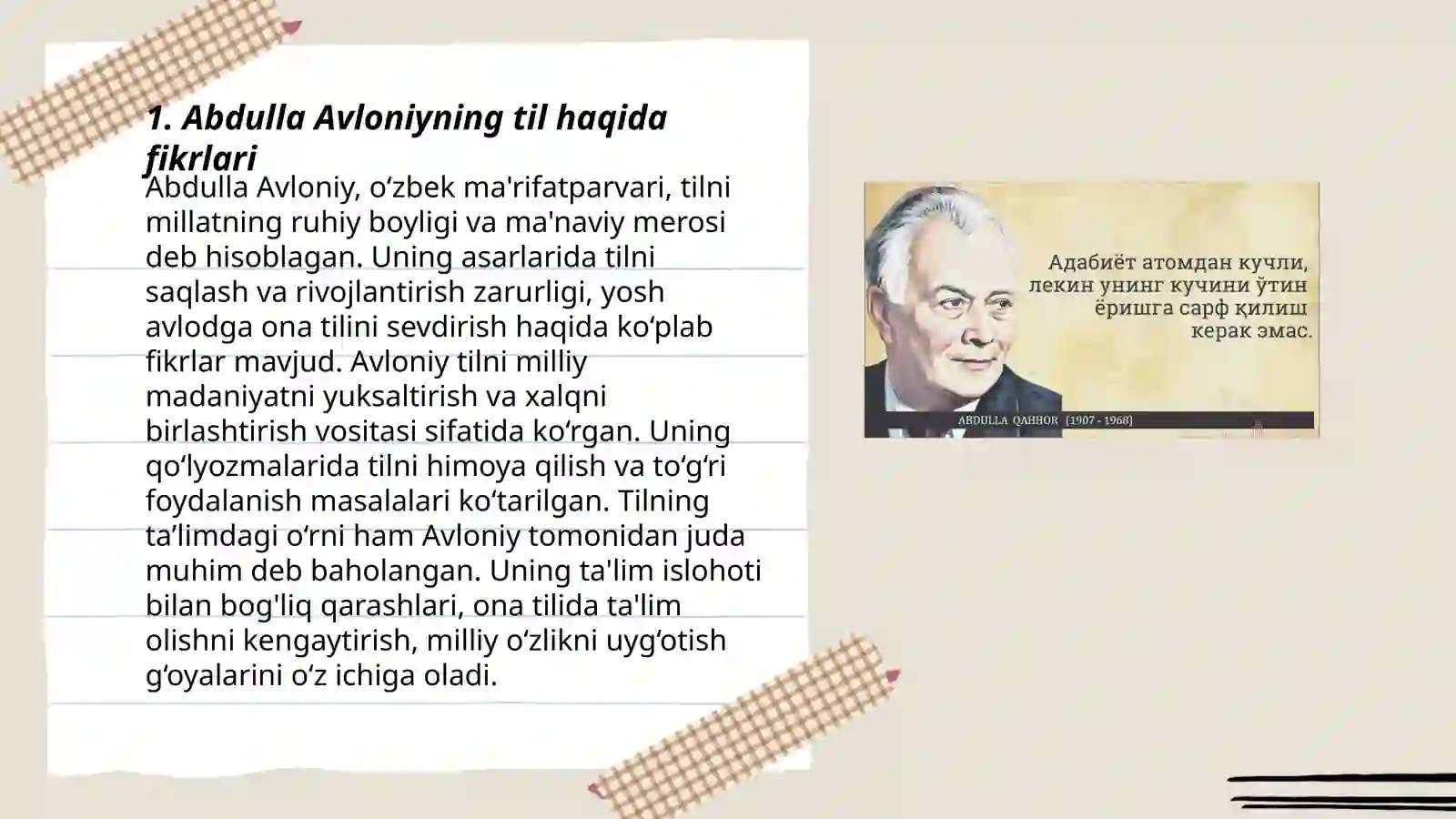 Product slide 3