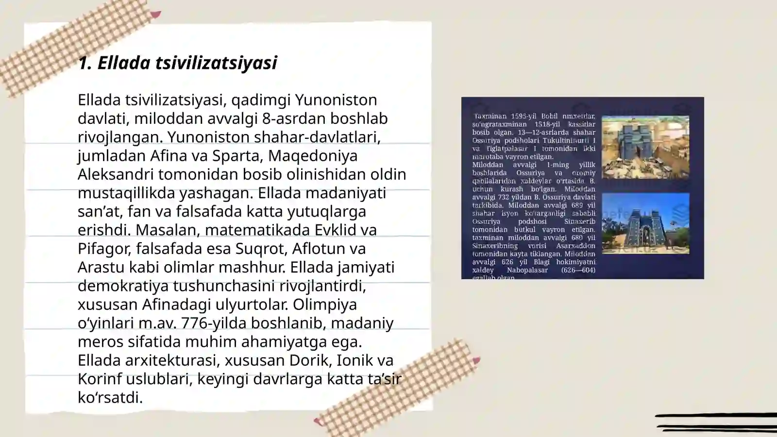 Product slide 3