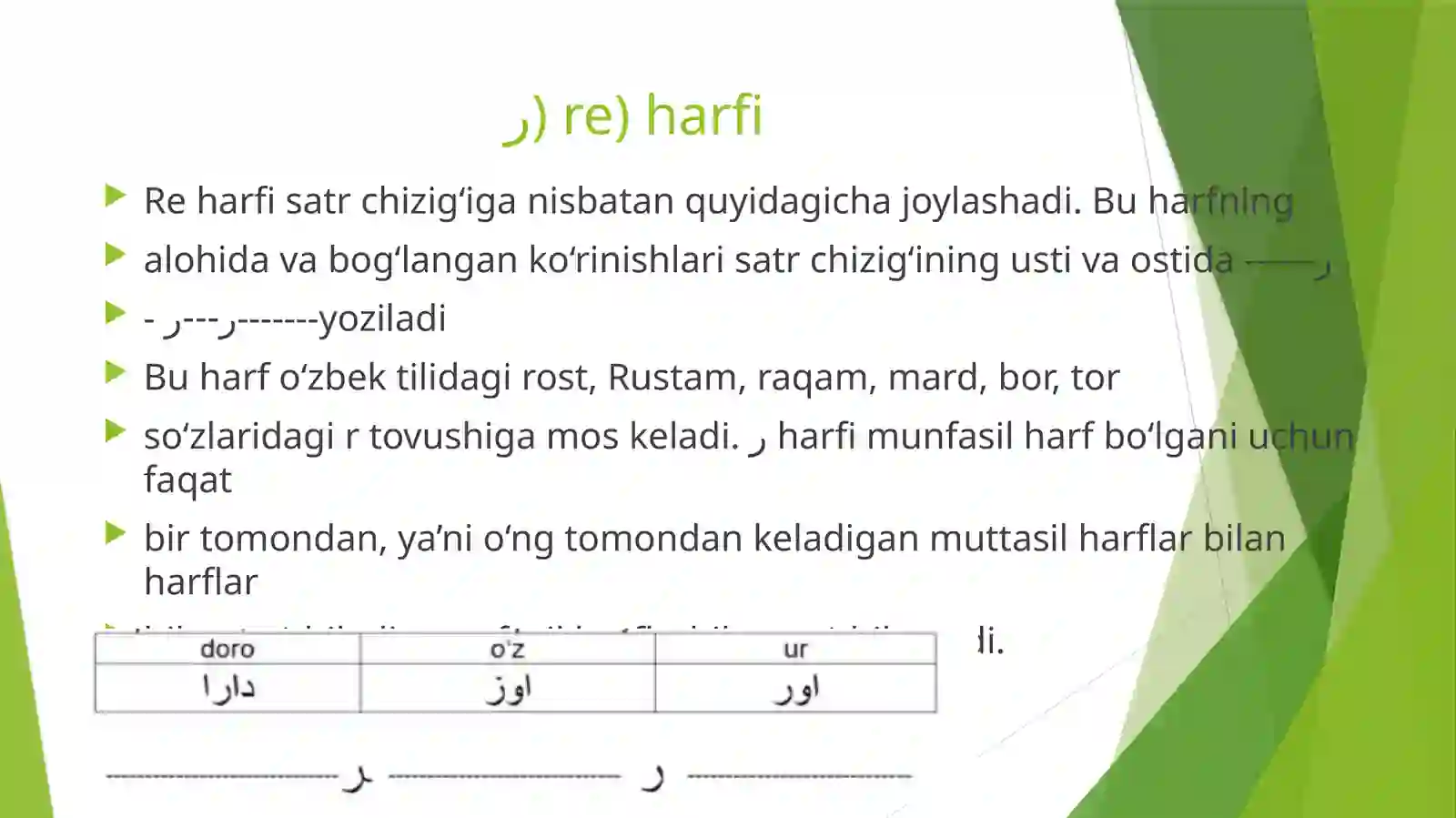 Product slide 3