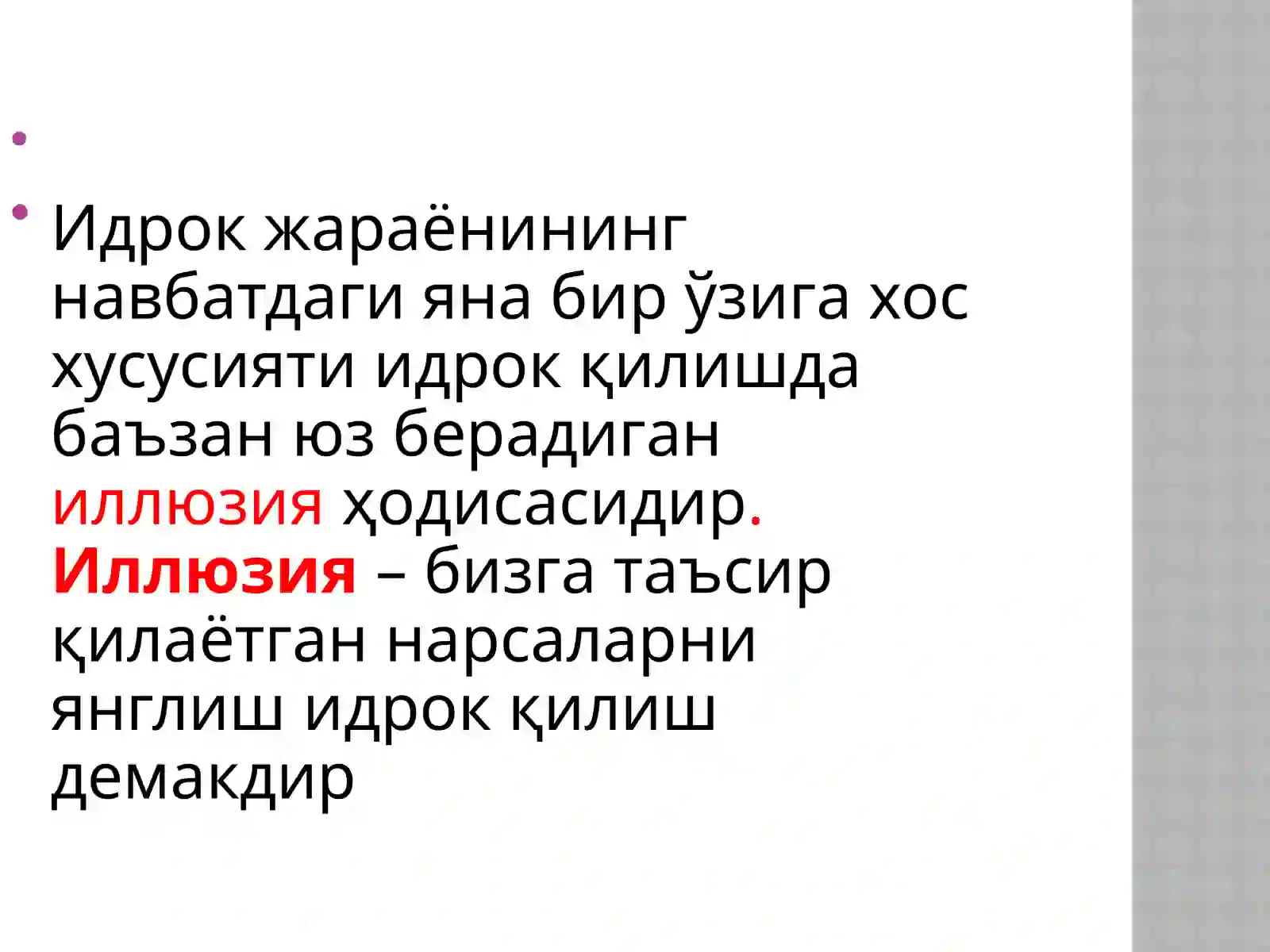 Product slide 3