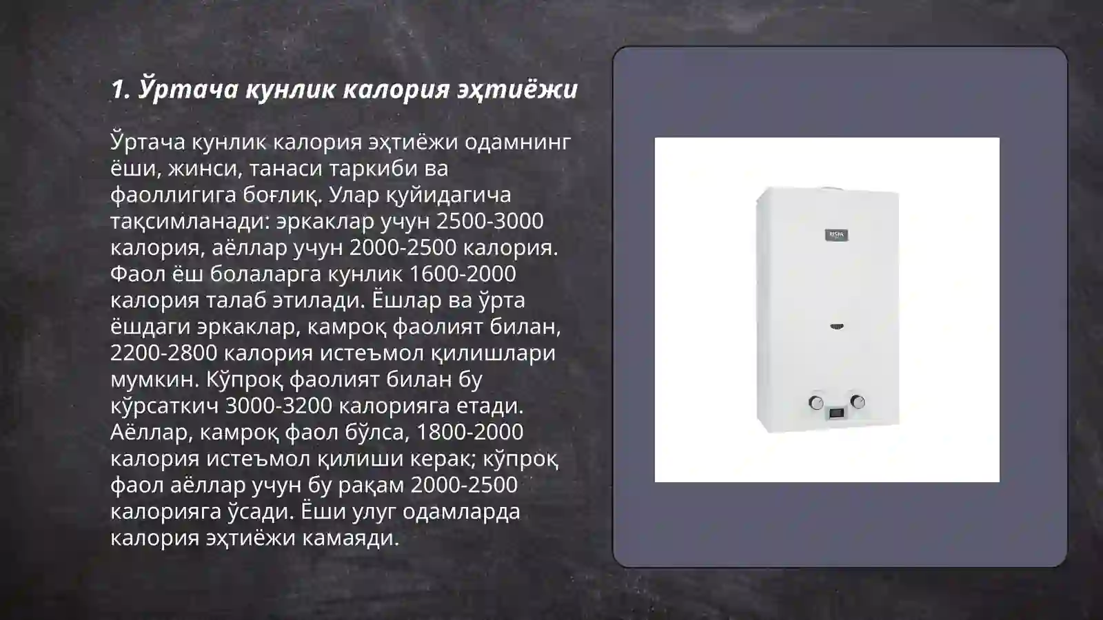 Product slide 3