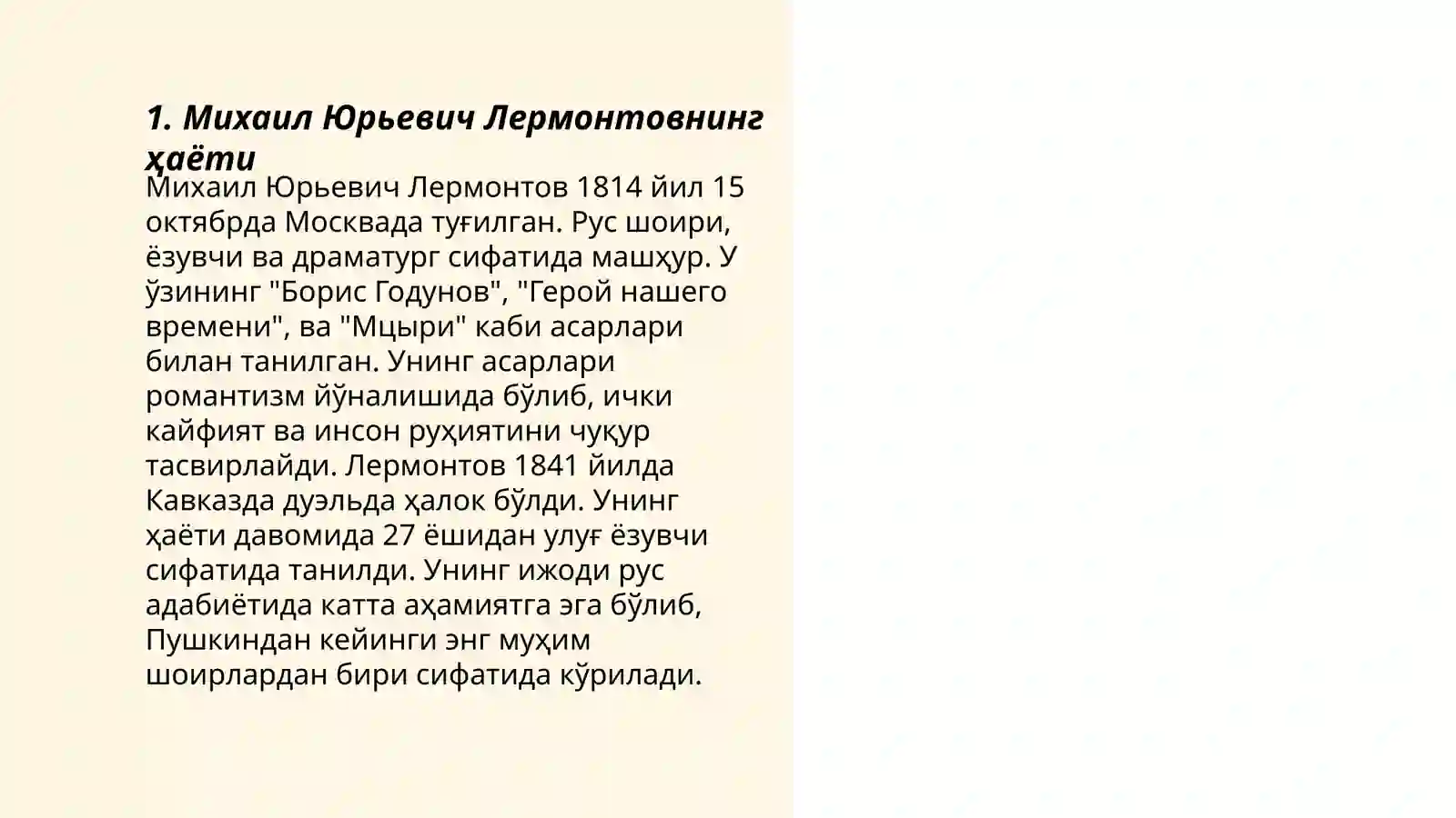 Product slide 3