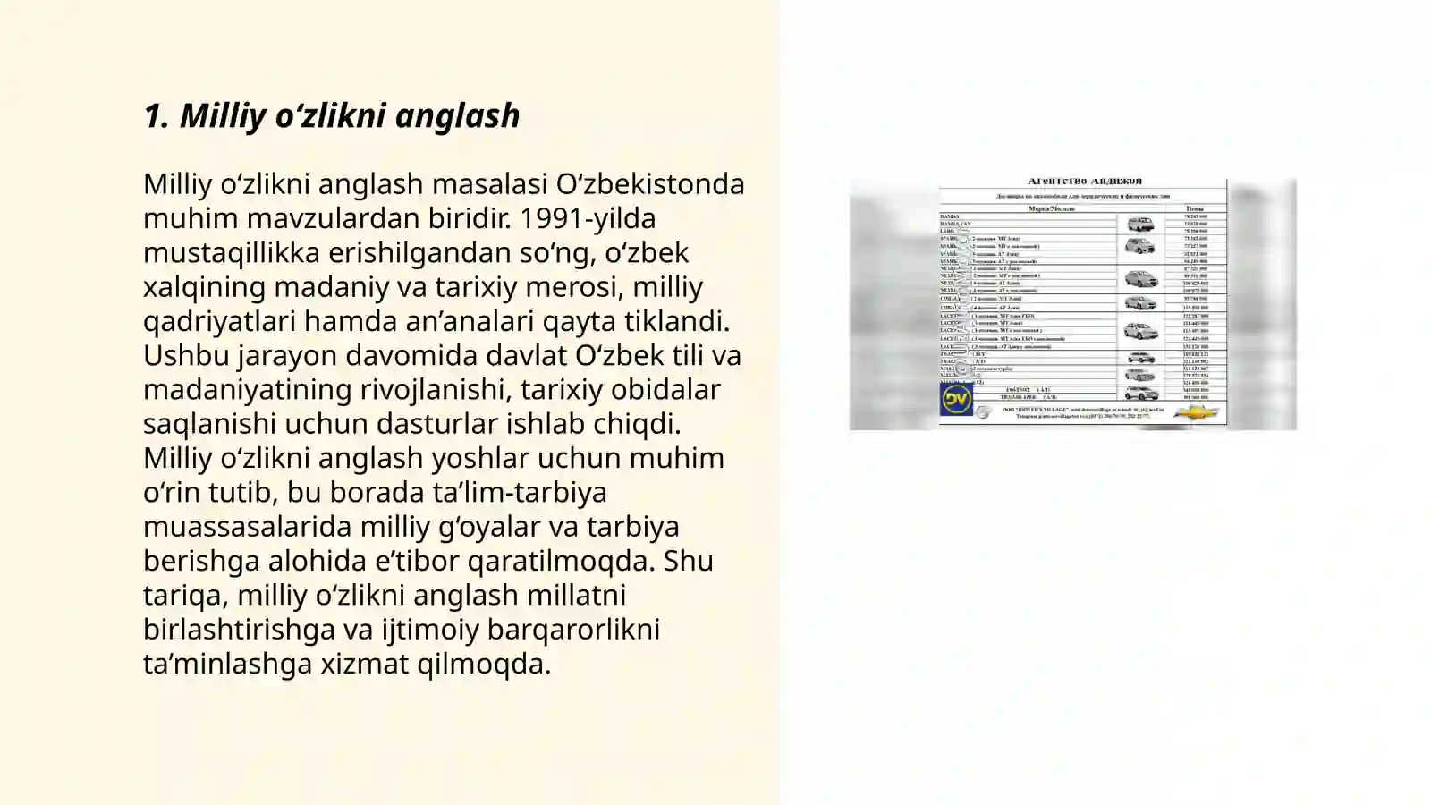 Product slide 3