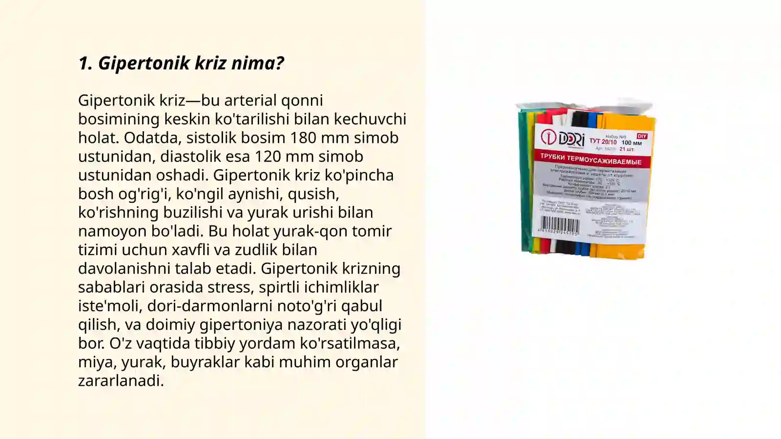 Product slide 3