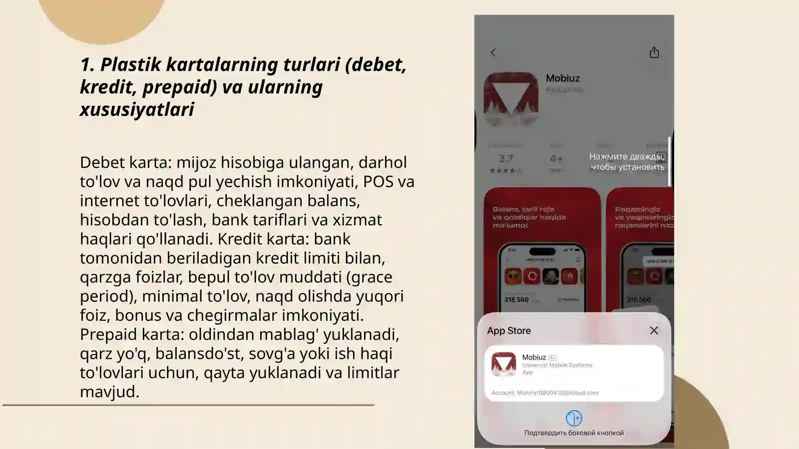 Product slide 3