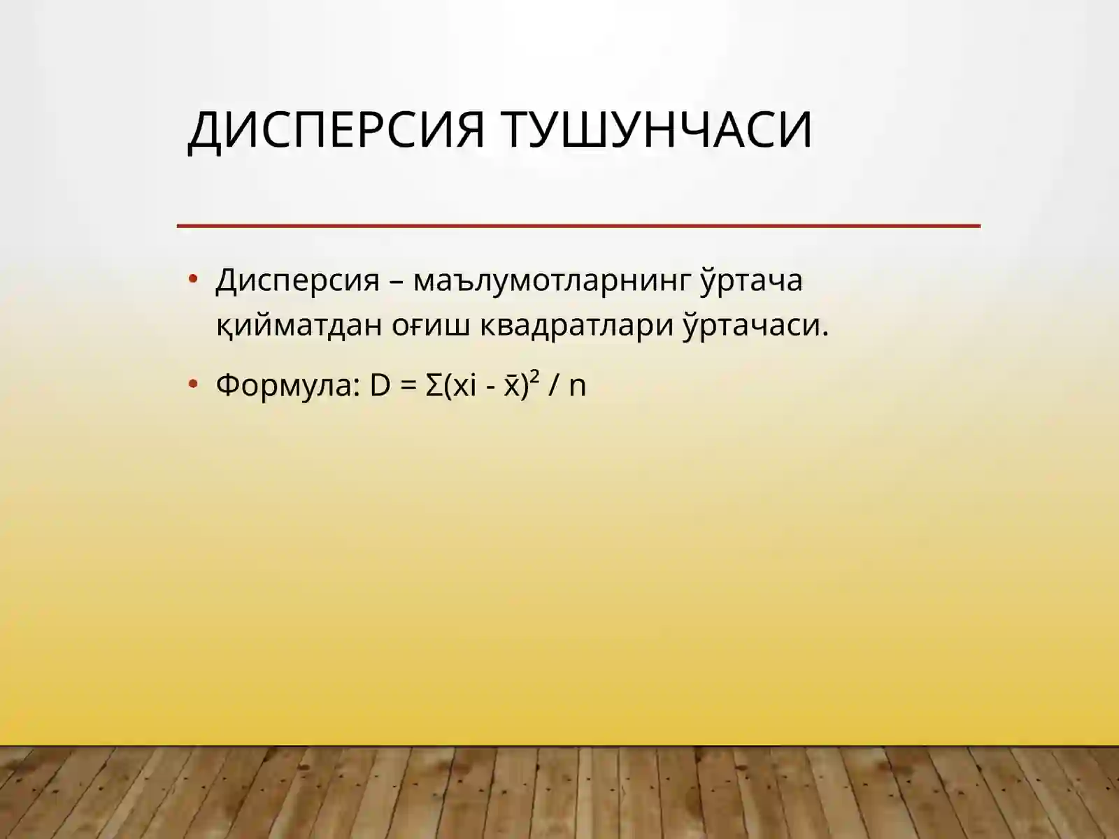 Product slide 3