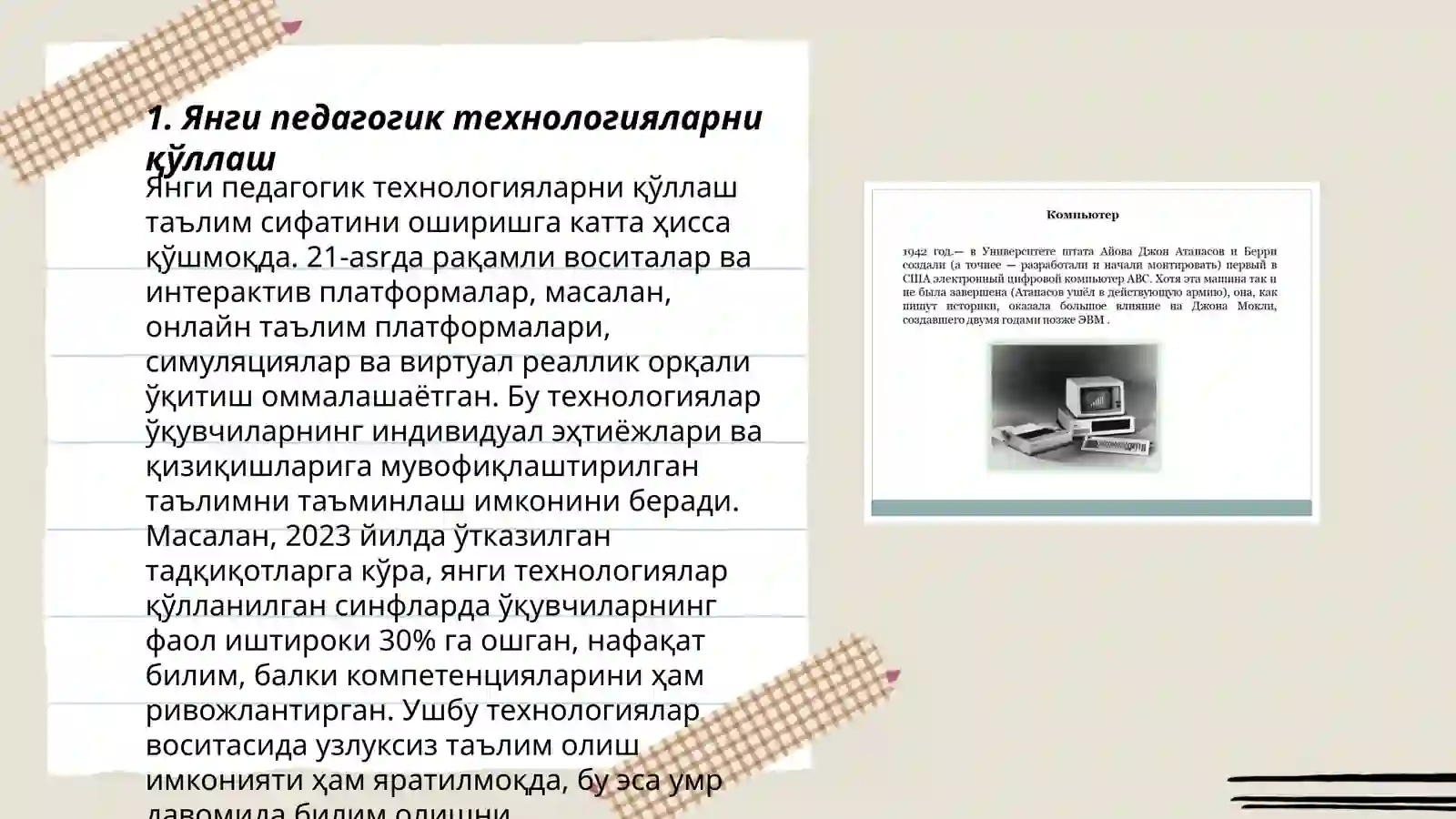 Product slide 3