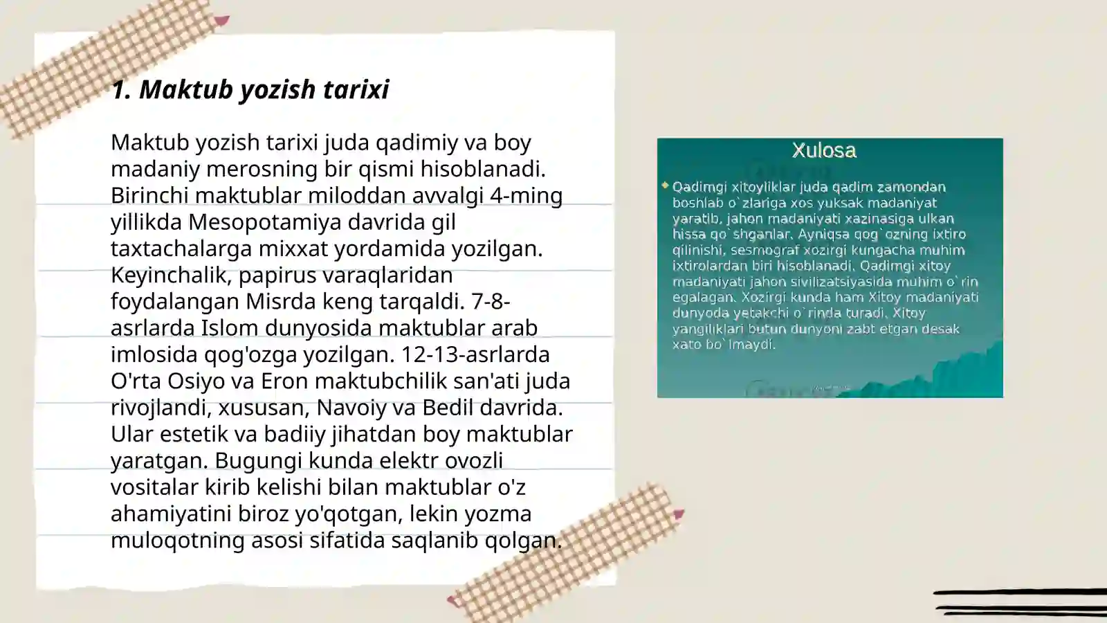 Product slide 3