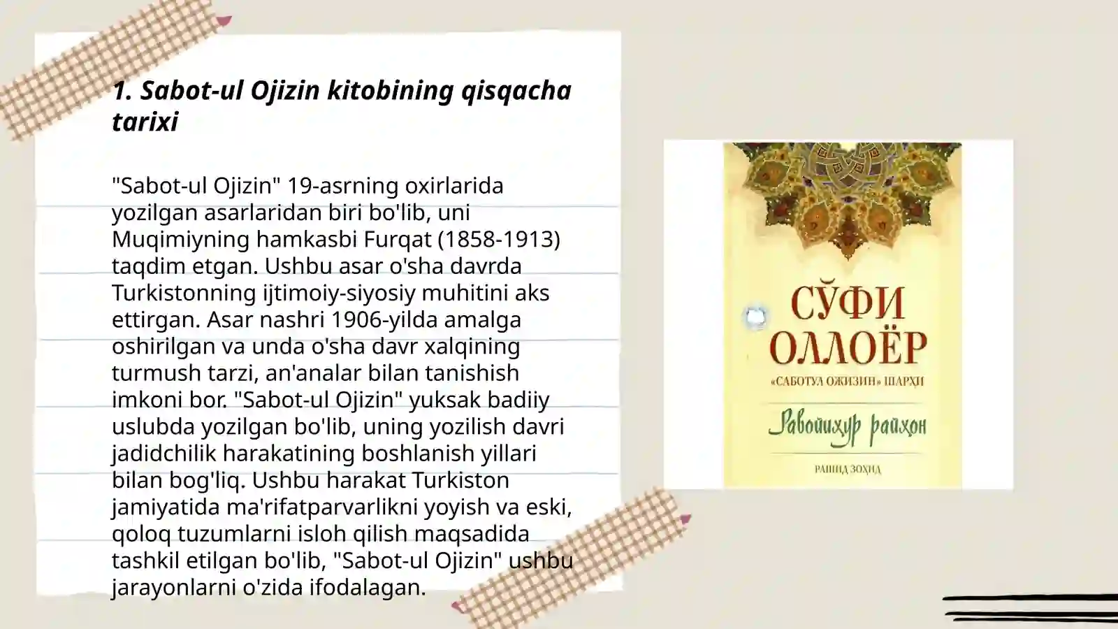 Product slide 3