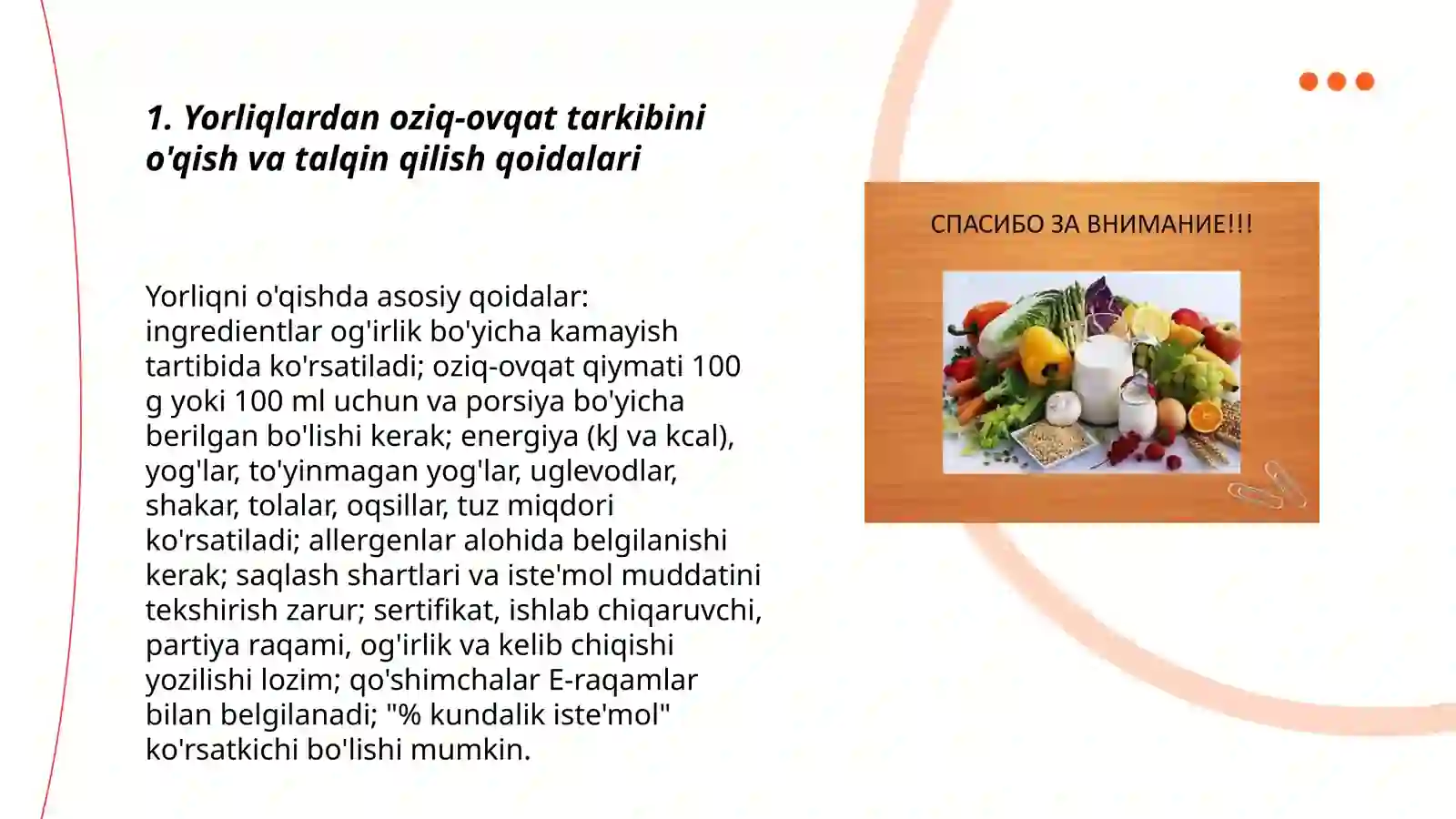 Product slide 3