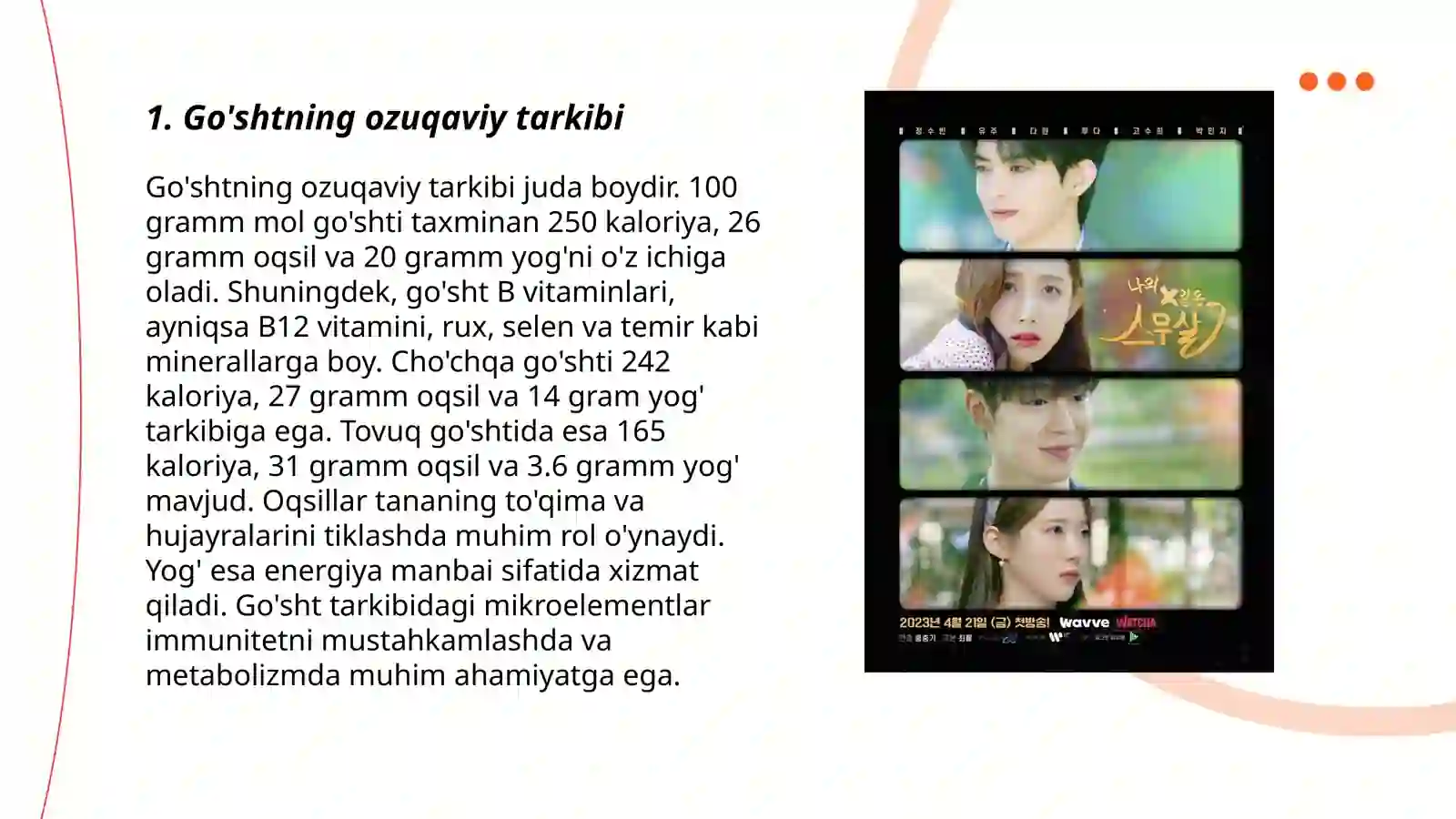 Product slide 3