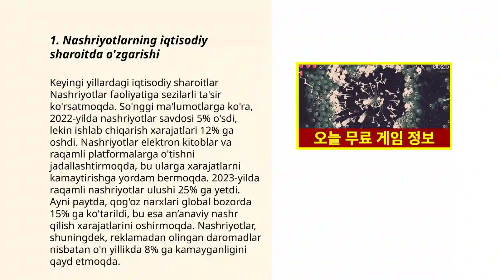 Product slide 3