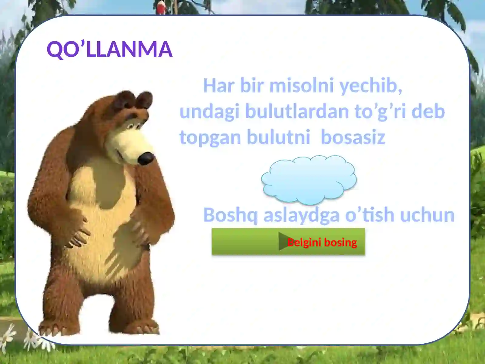 Product slide 3