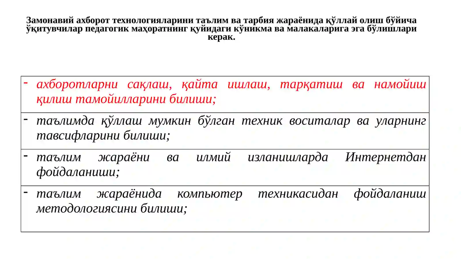 Product slide 3