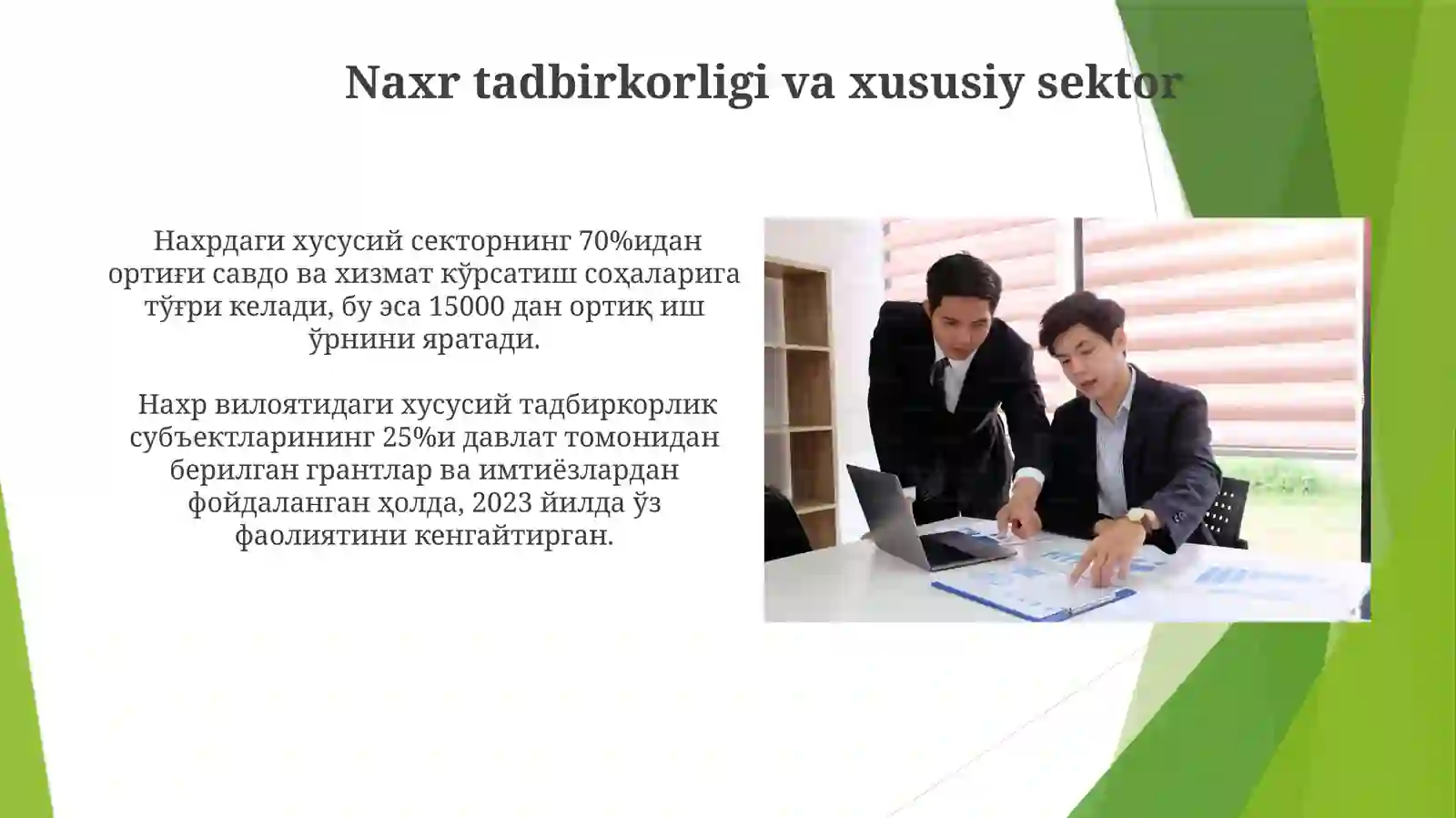 Product slide 3