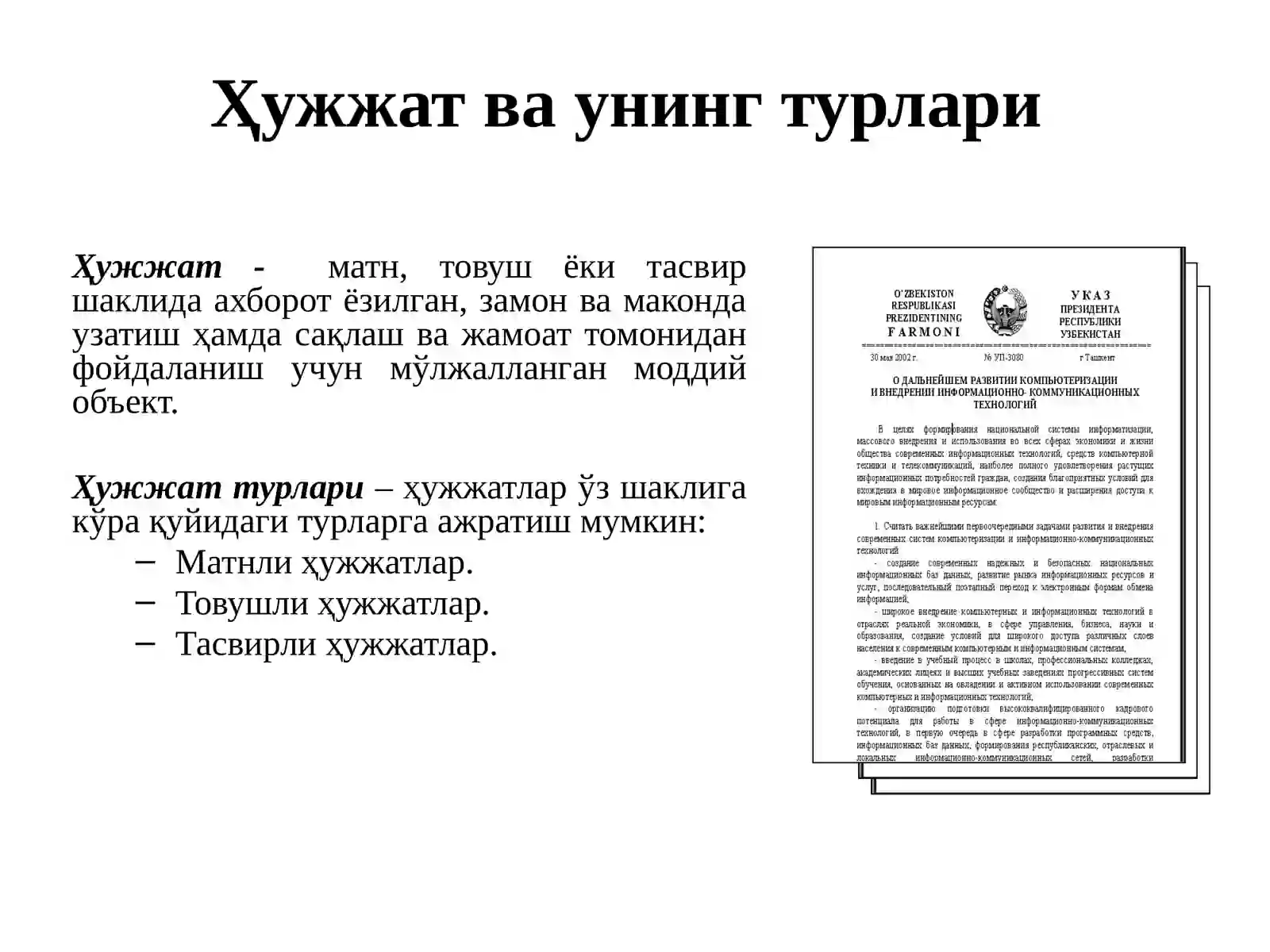 Product slide 3