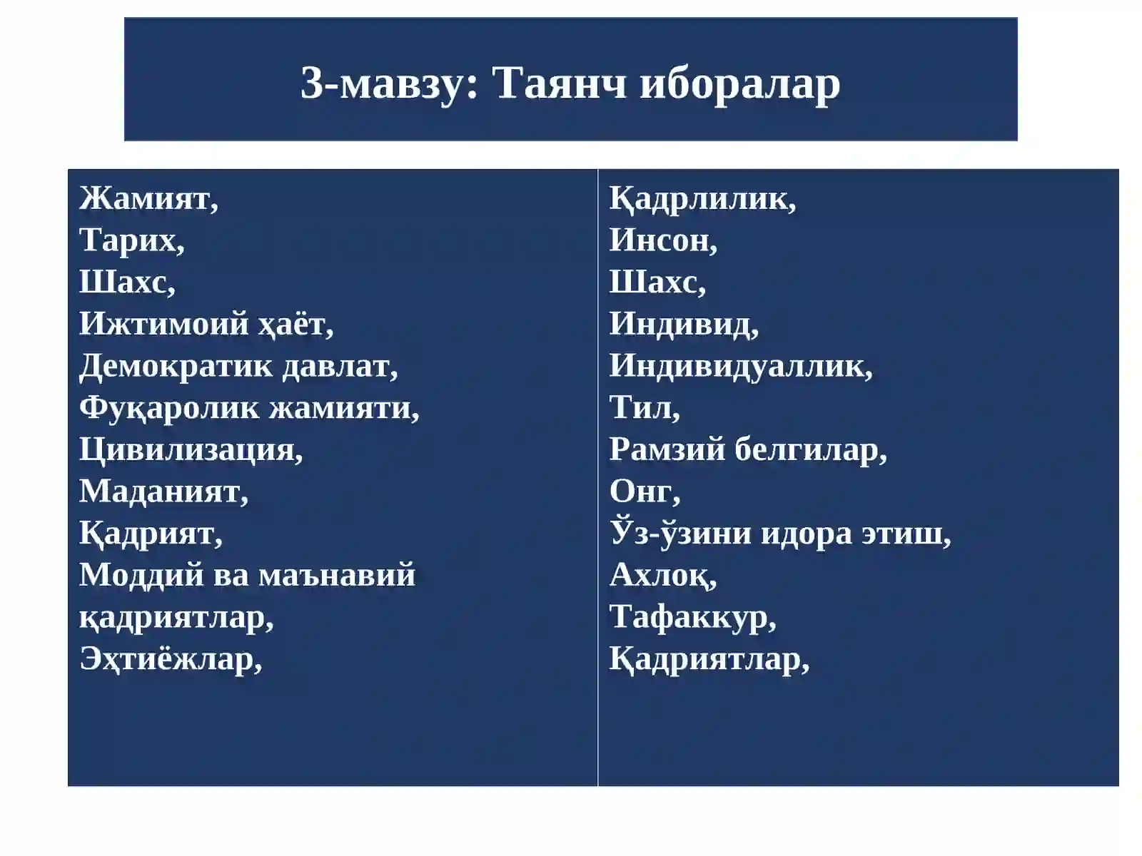 Product slide 3