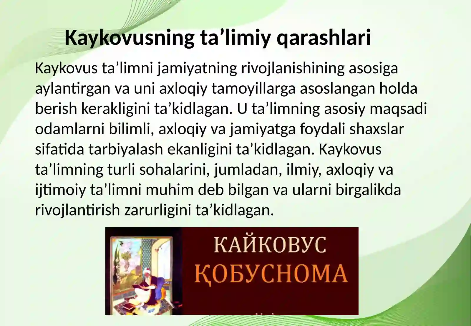 Product slide 3
