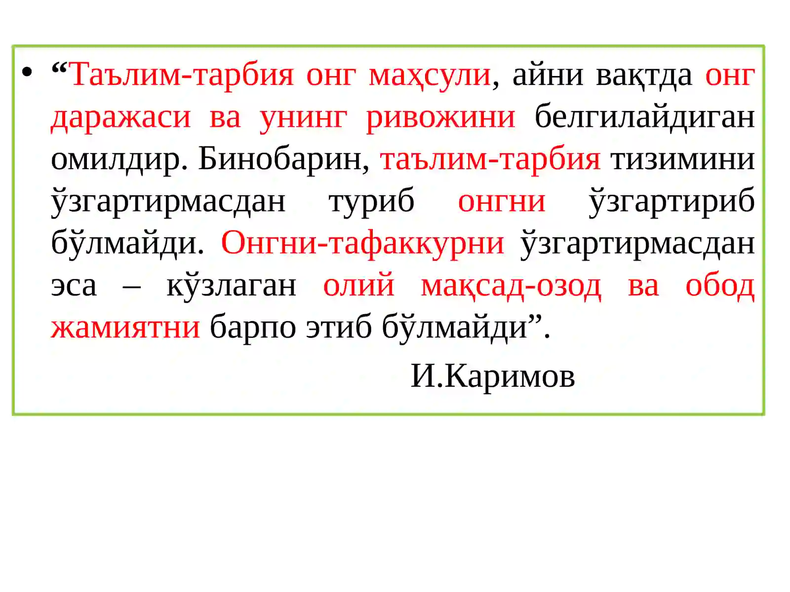 Product slide 3