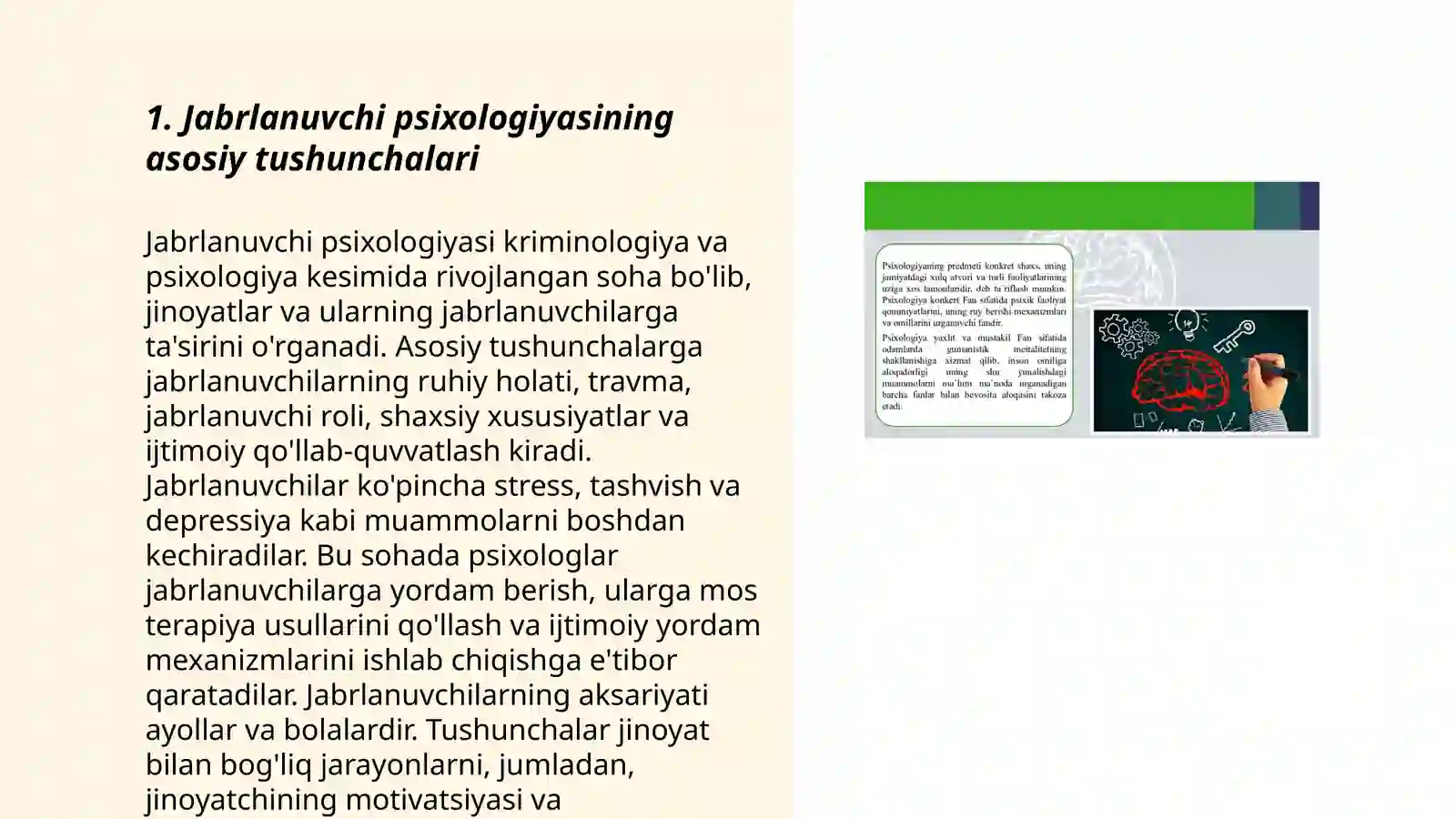 Product slide 3