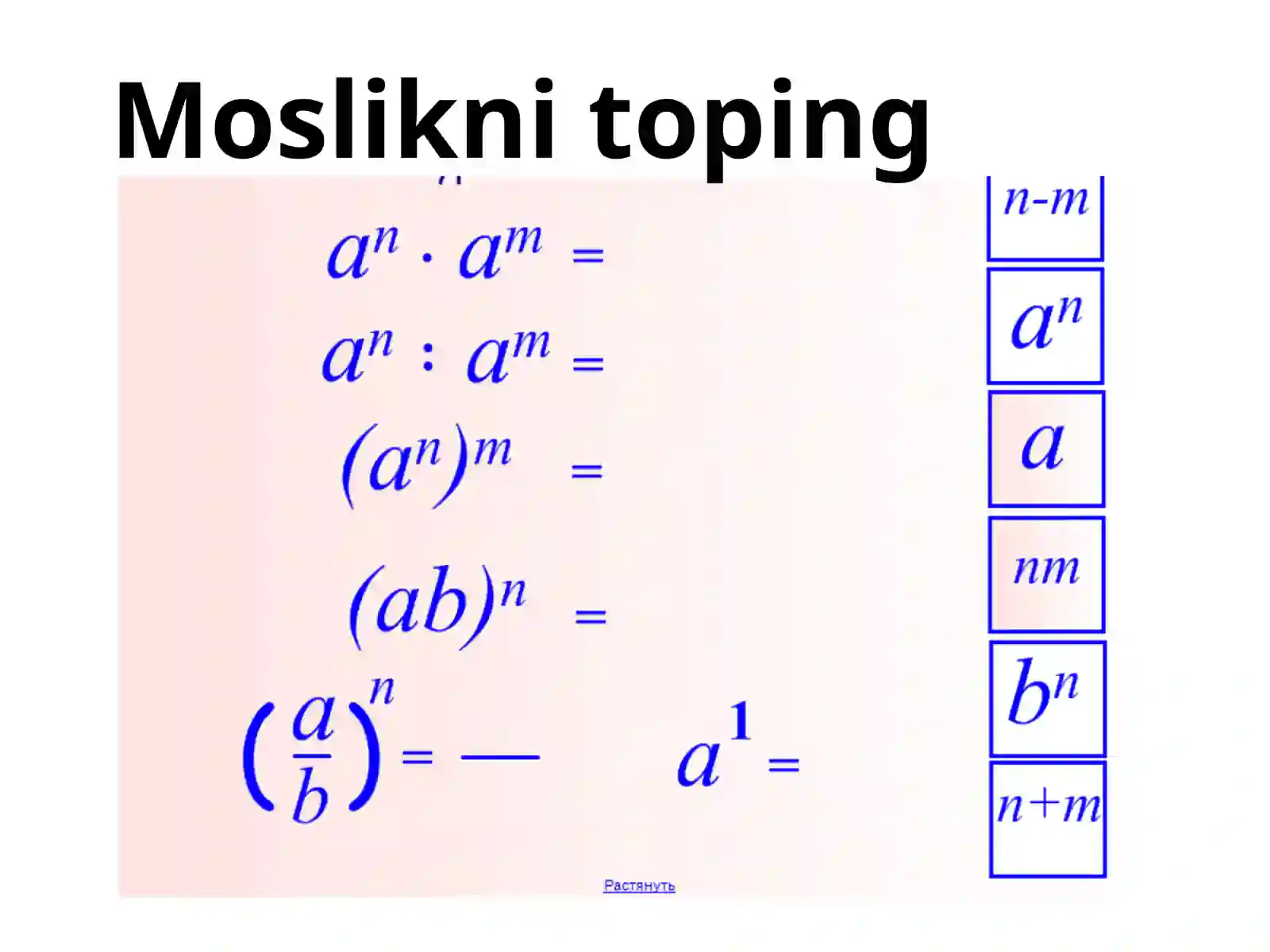 Product slide 3