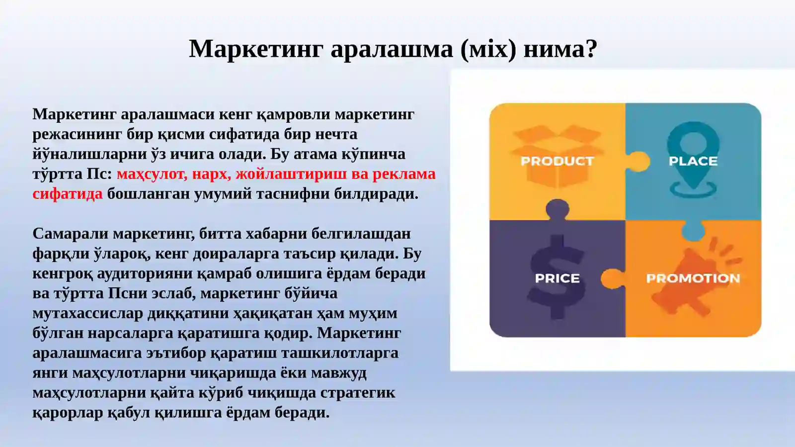 Product slide 3