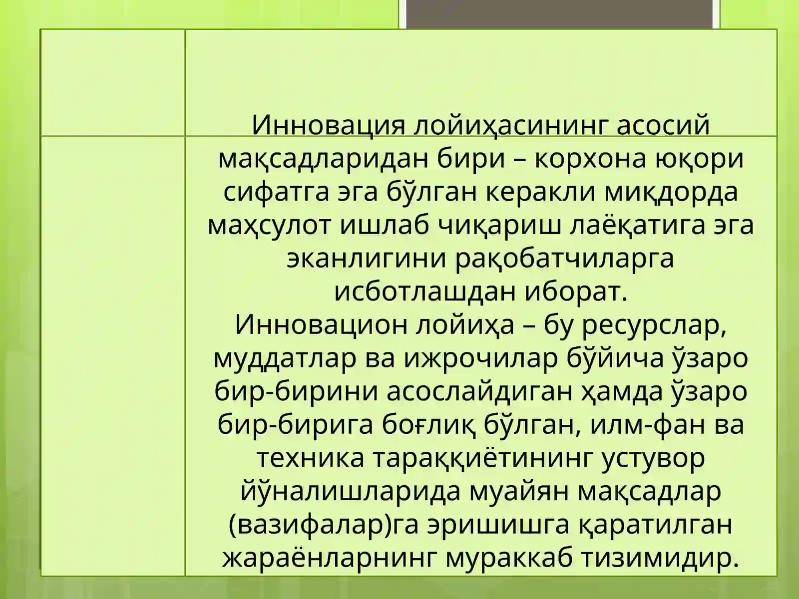 Product slide 3