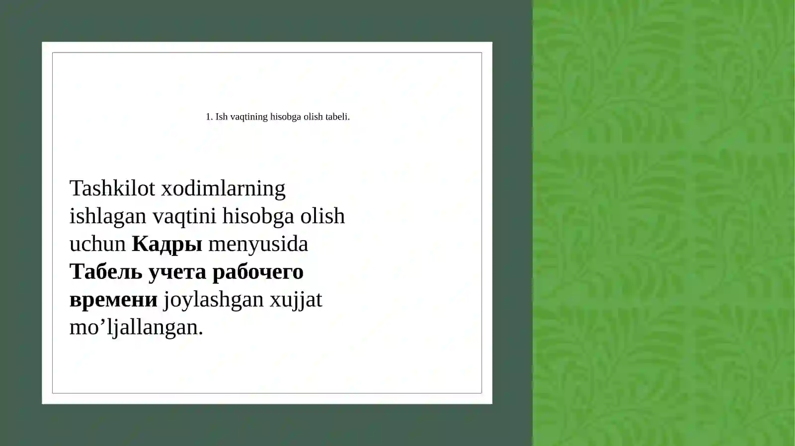 Product slide 3