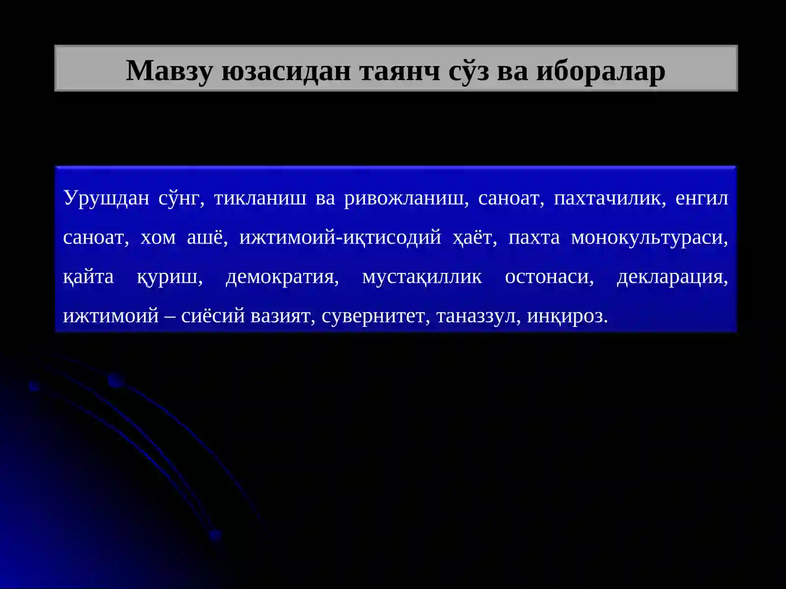 Product slide 3