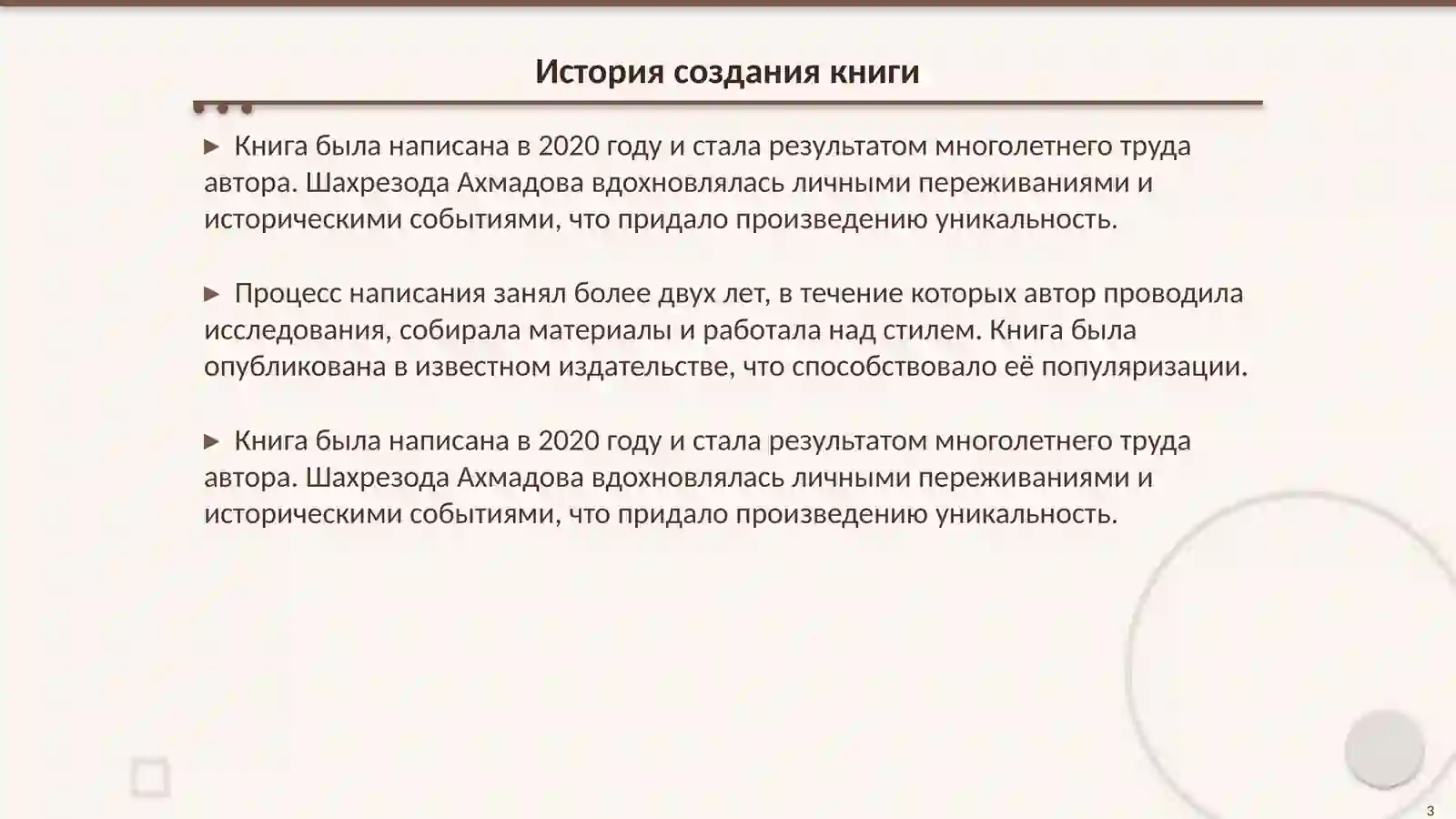 Product slide 3