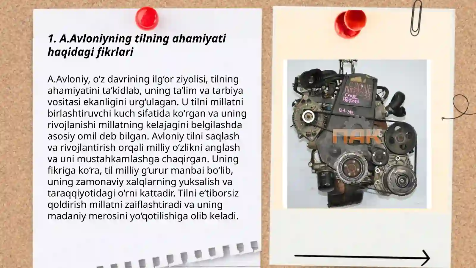 Product slide 3