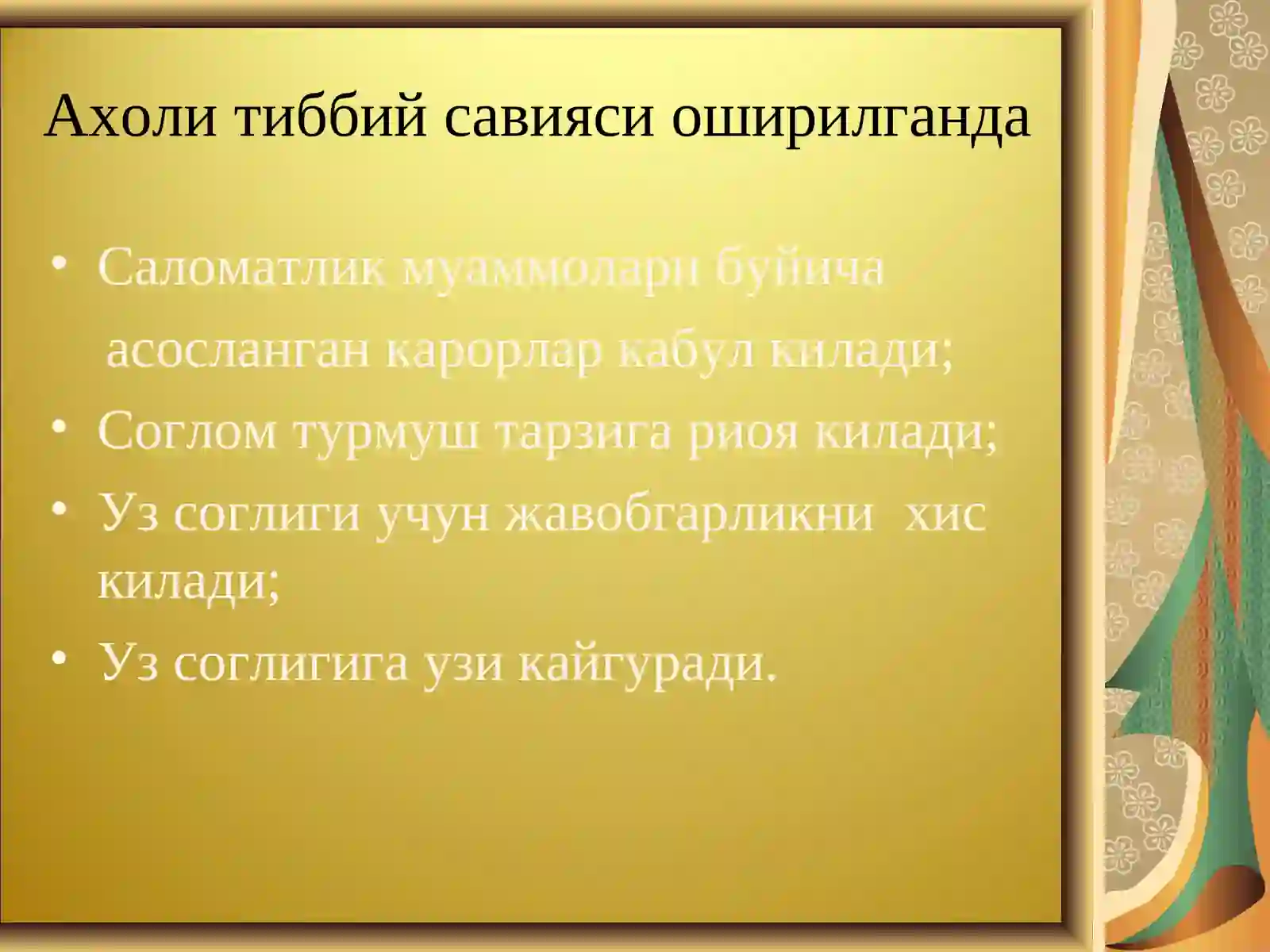 Product slide 3