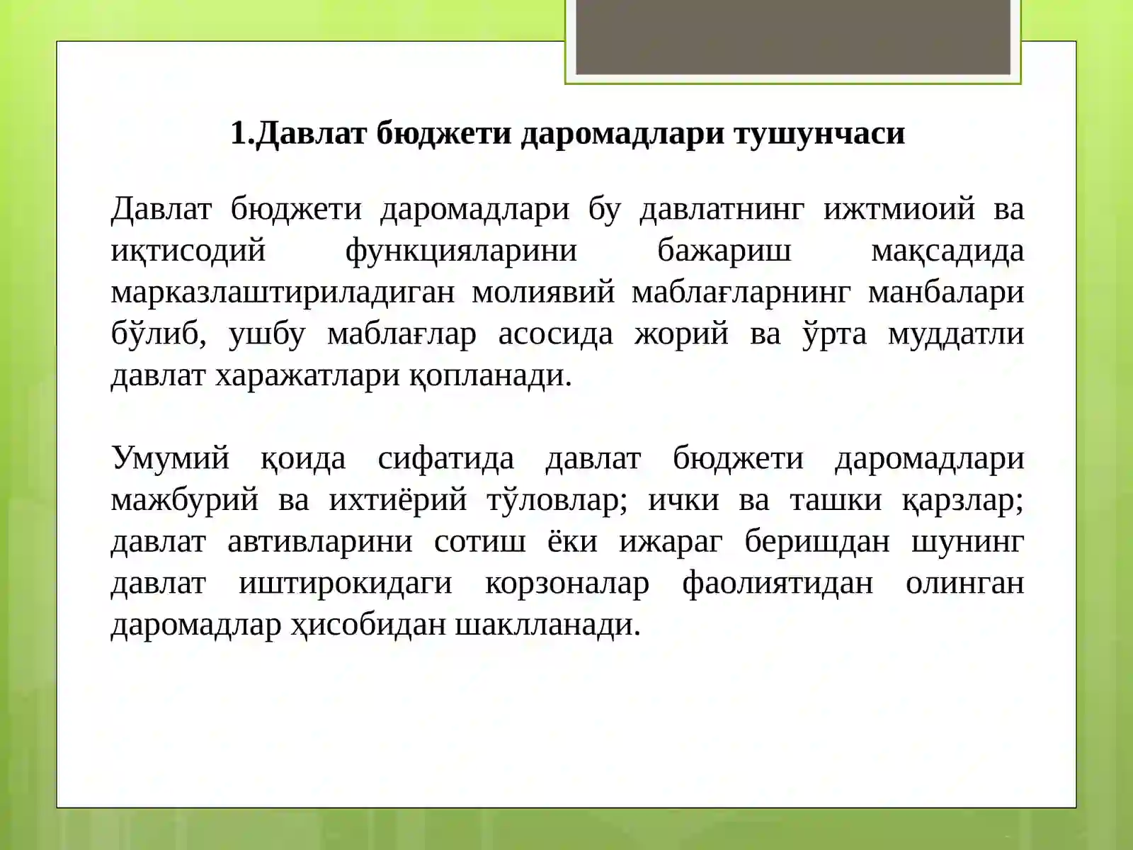 Product slide 3