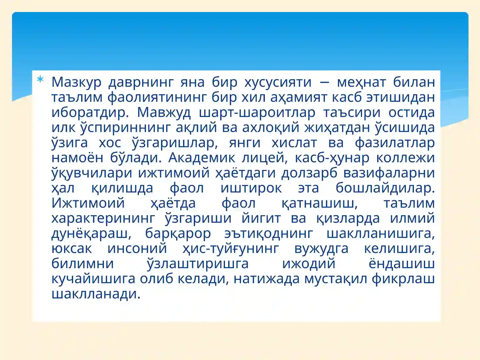 Product slide 3
