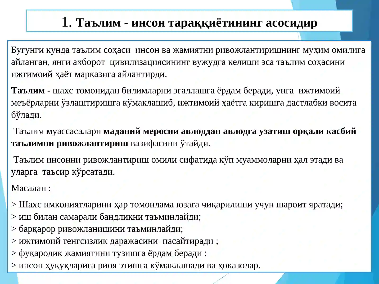 Product slide 3