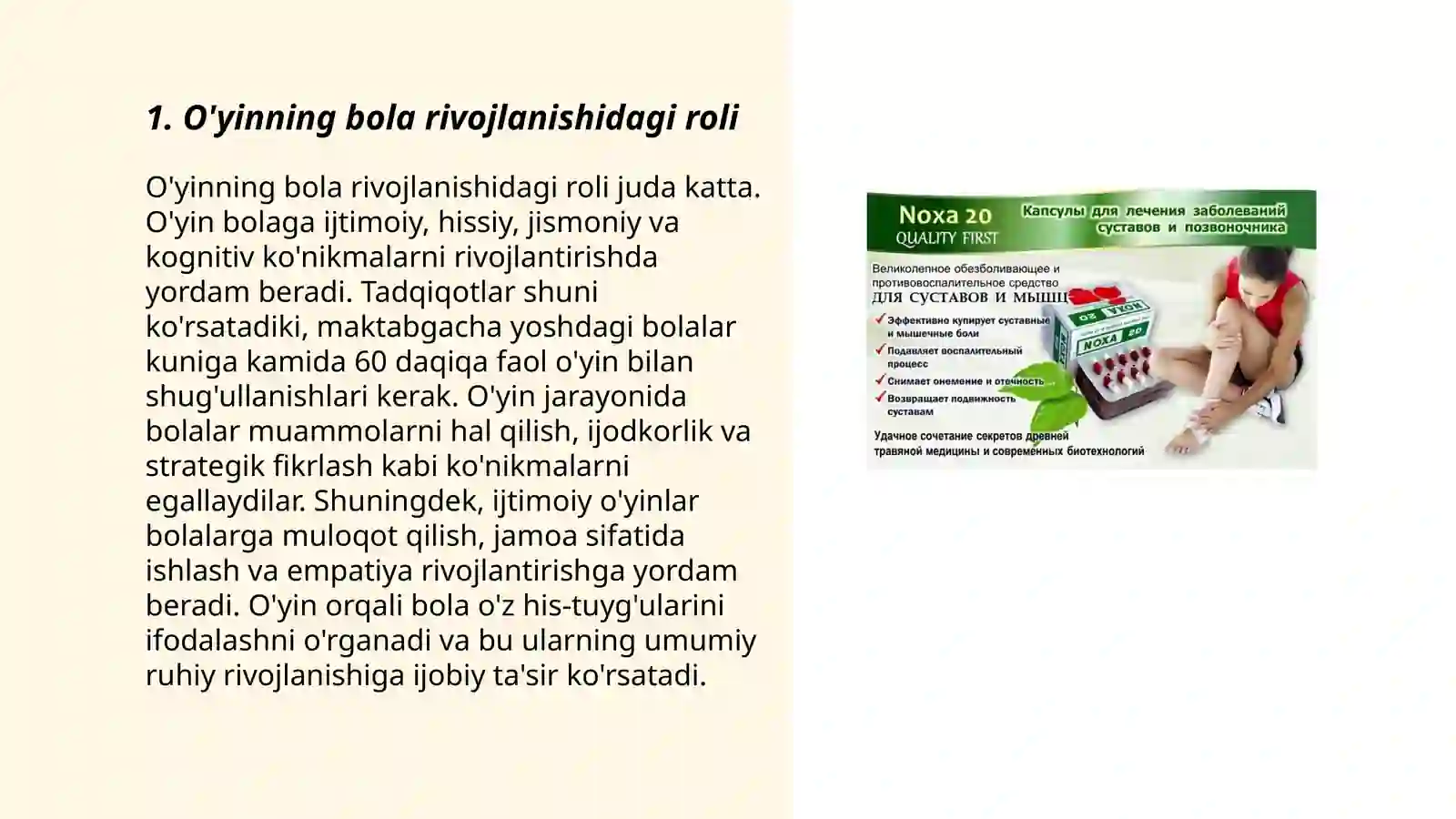 Product slide 3