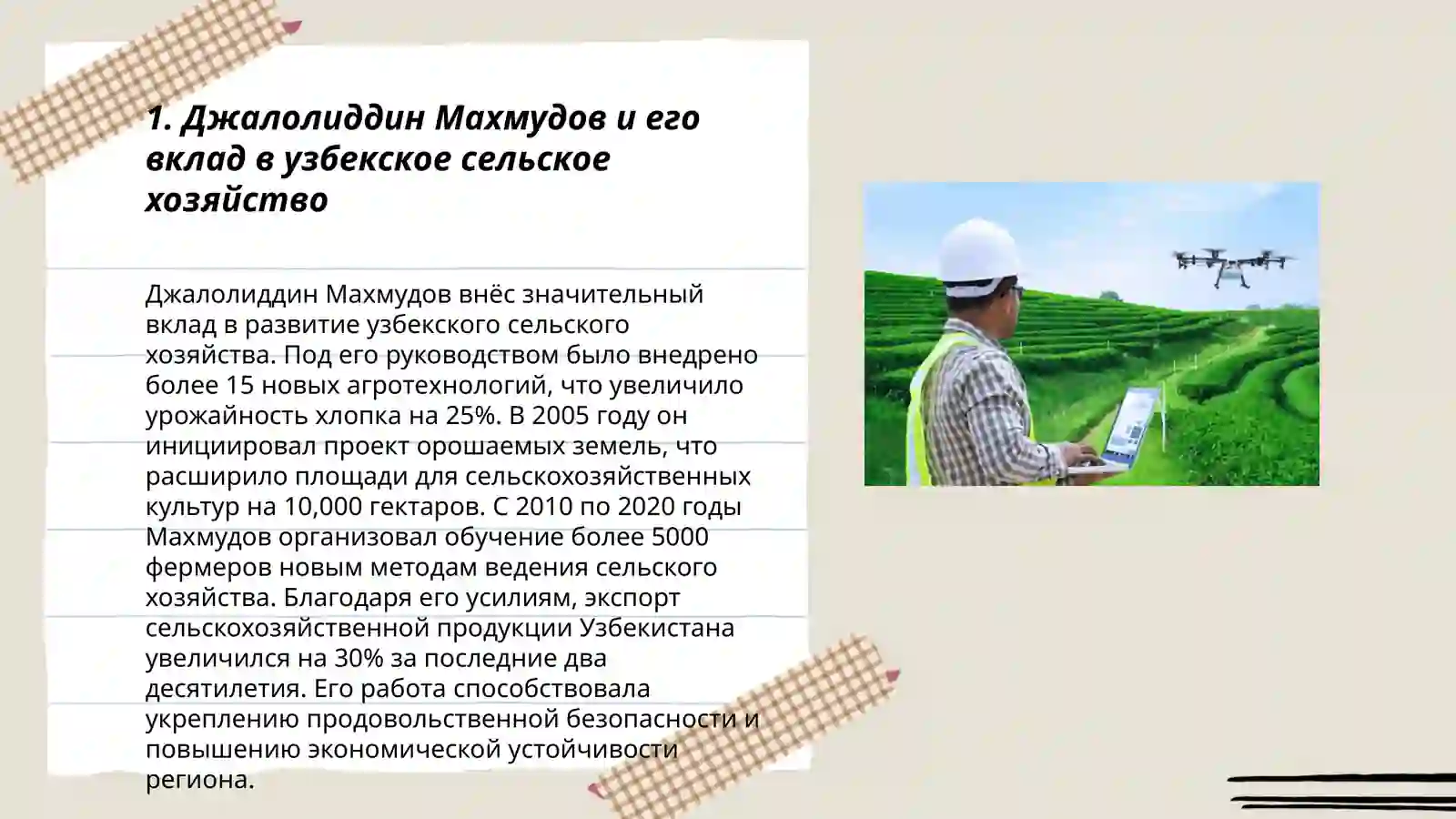 Product slide 3