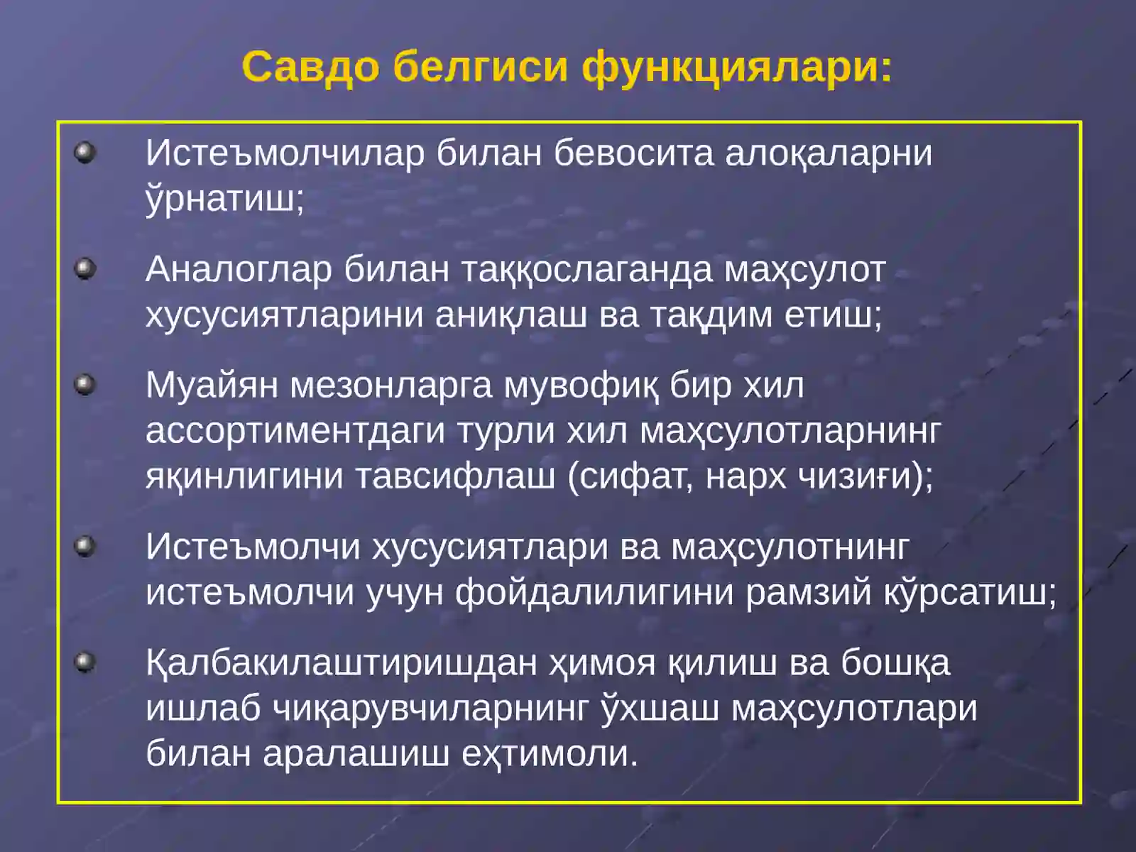 Product slide 3