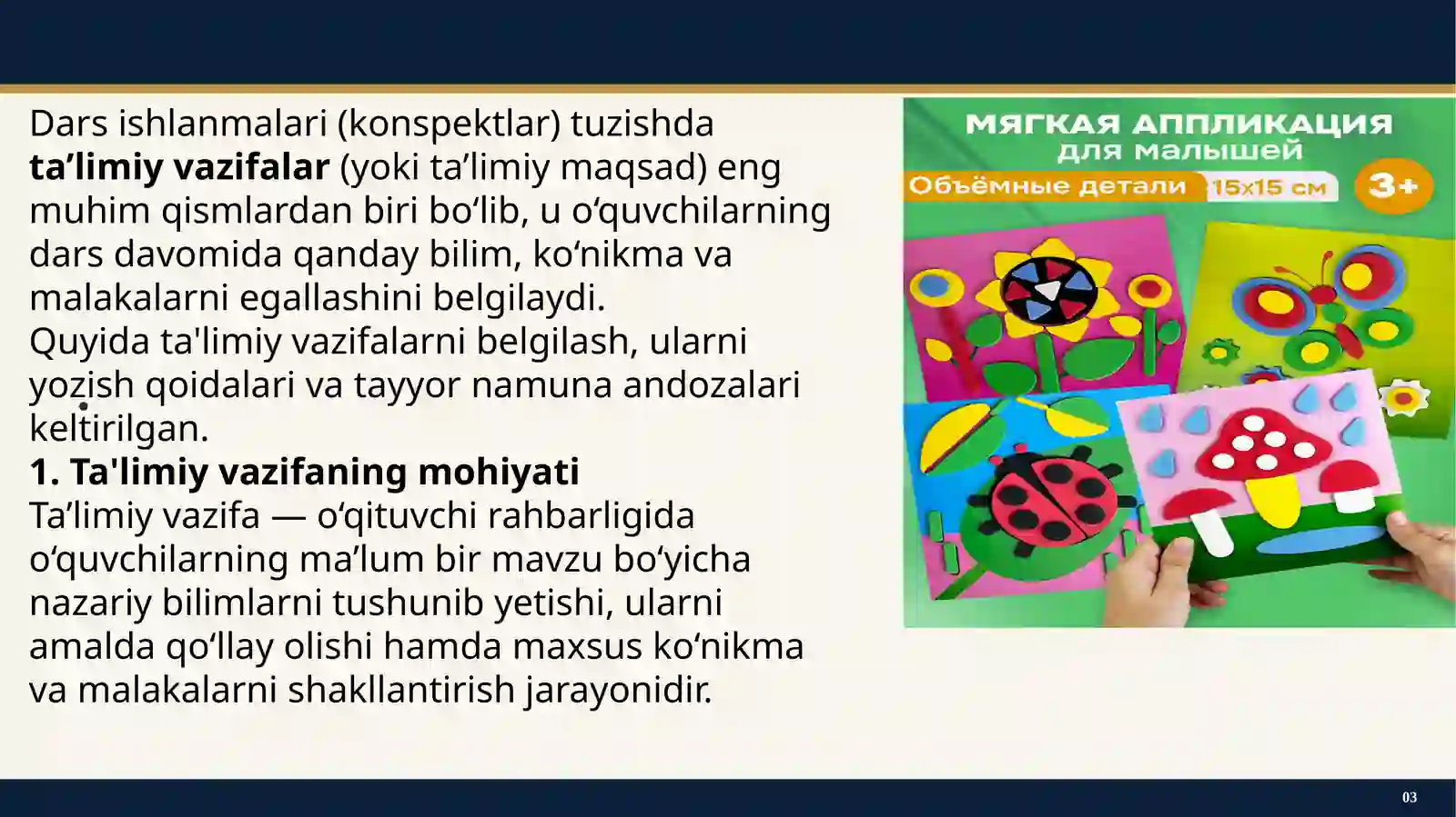 Product slide 3
