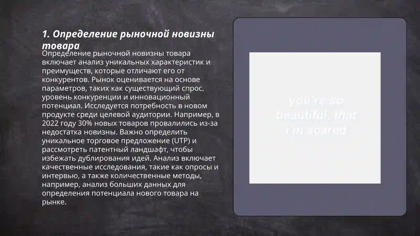Product slide 3