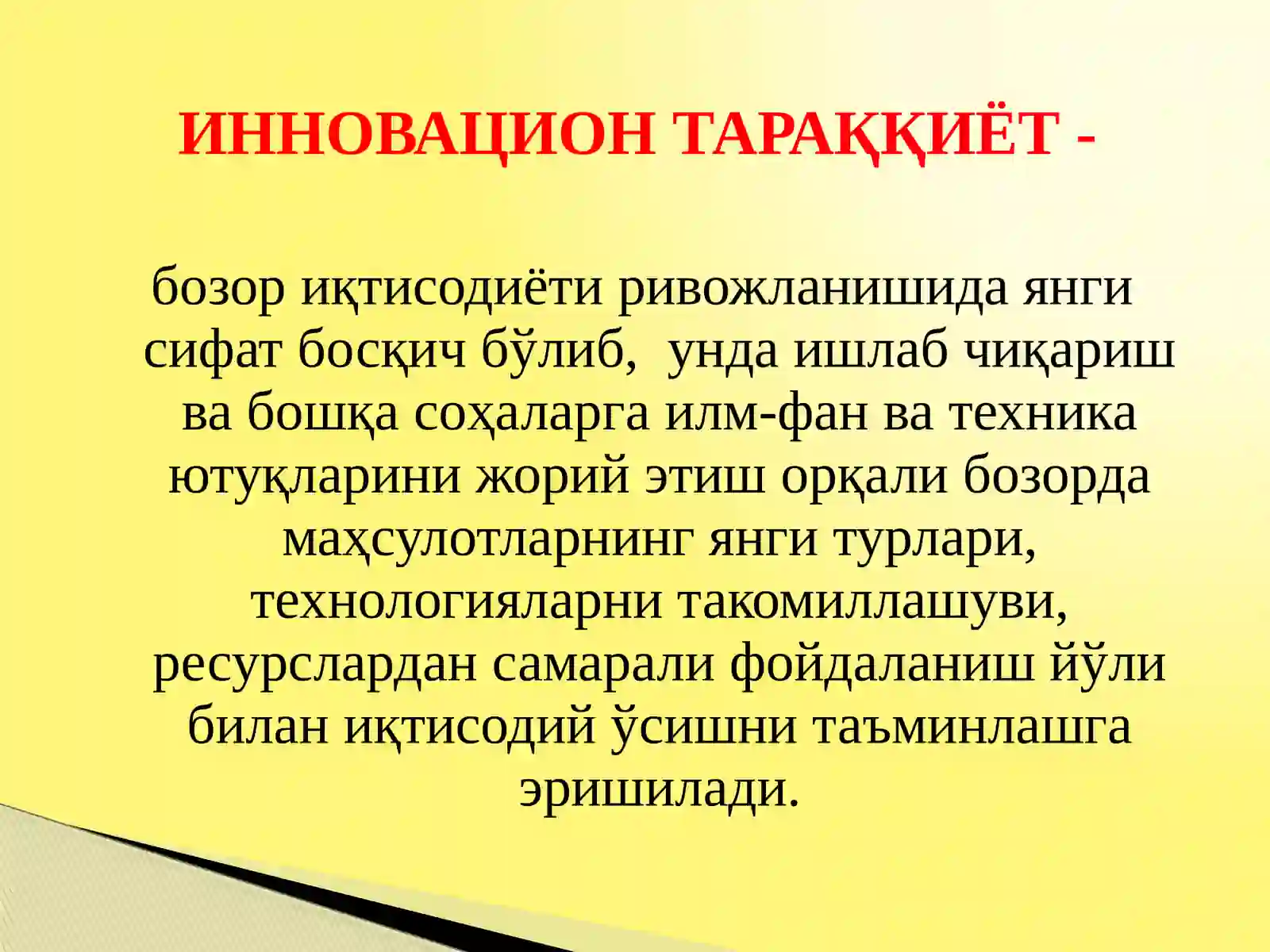 Product slide 3