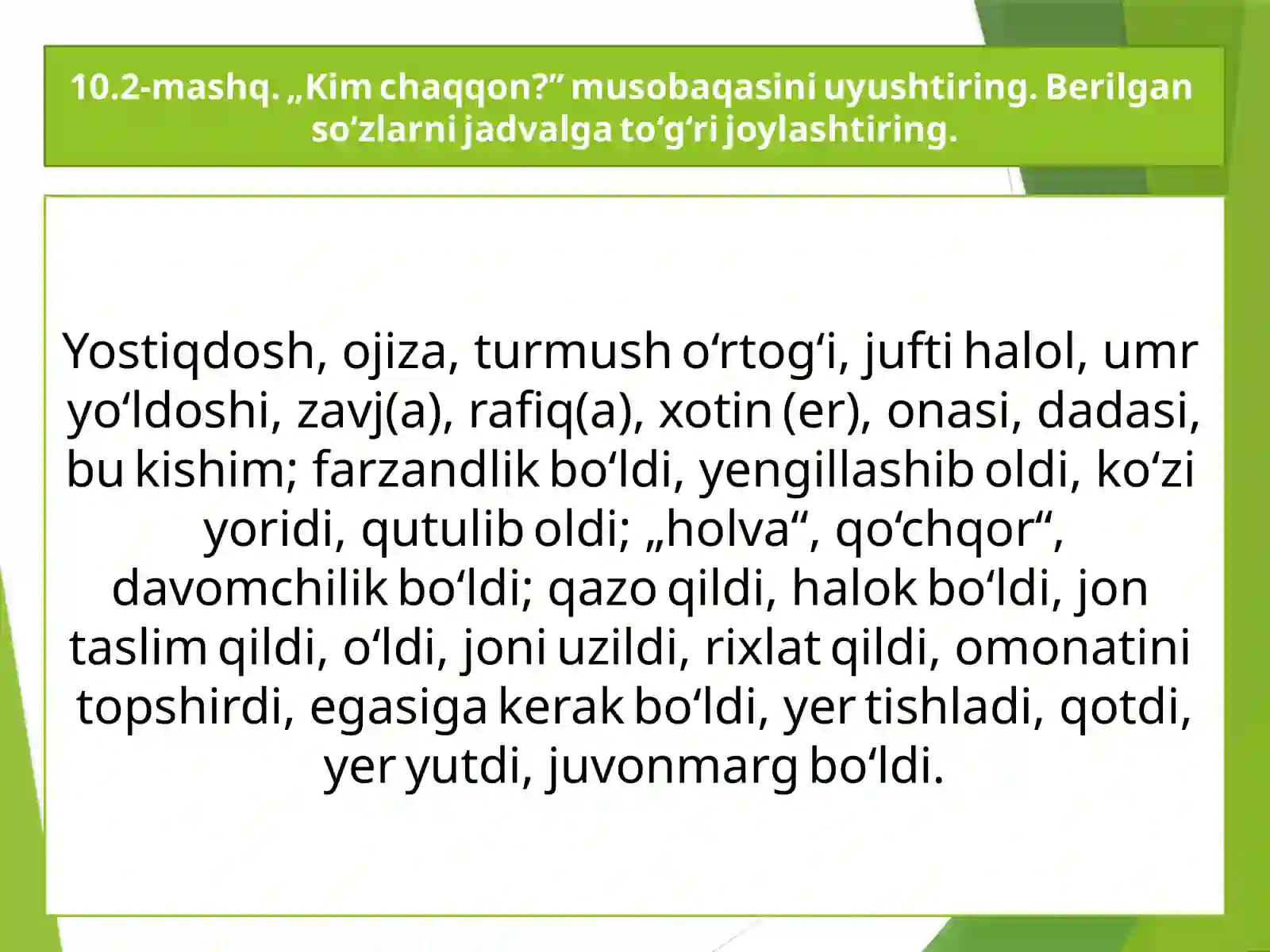 Product slide 3
