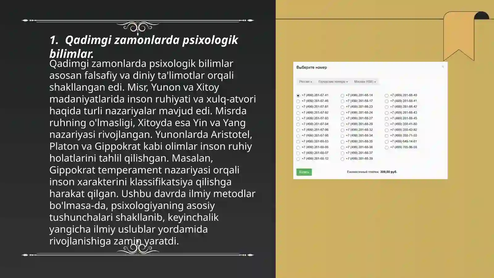 Product slide 3