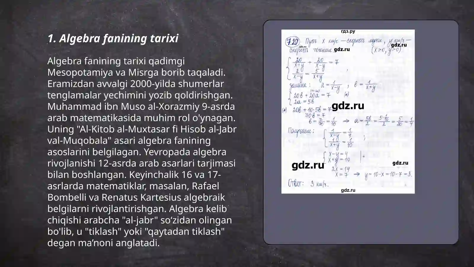 Product slide 3