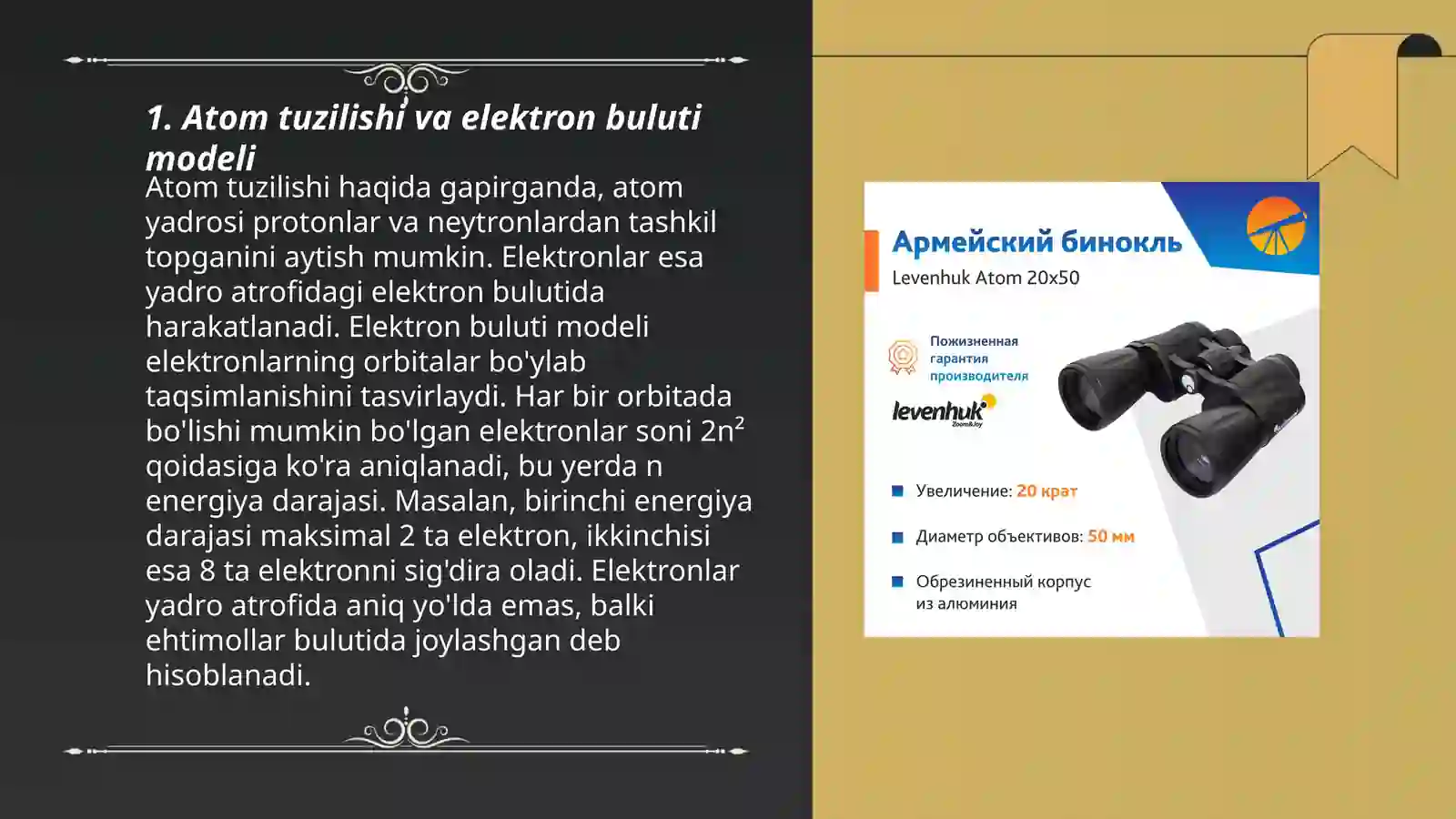 Product slide 3