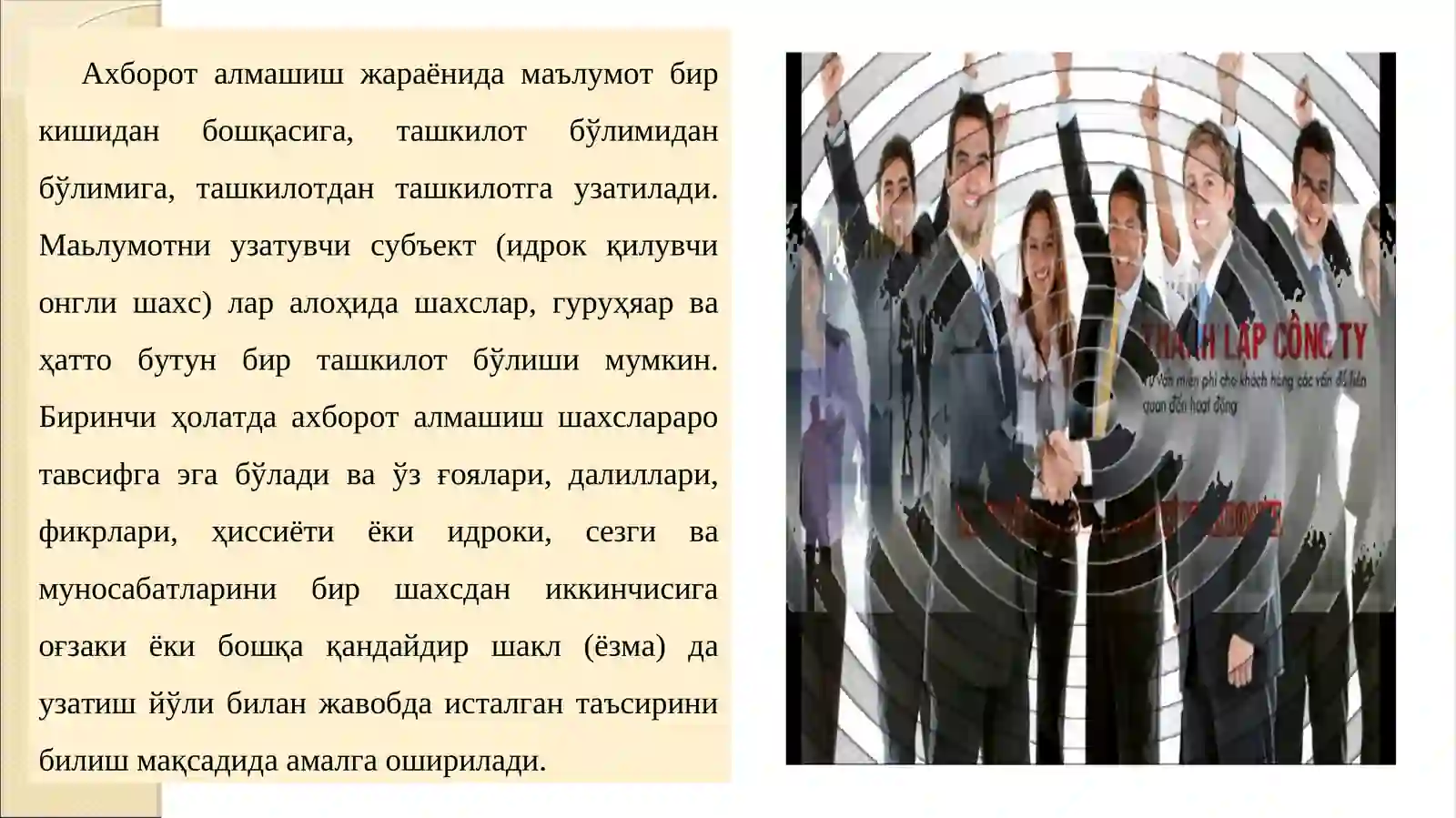 Product slide 3