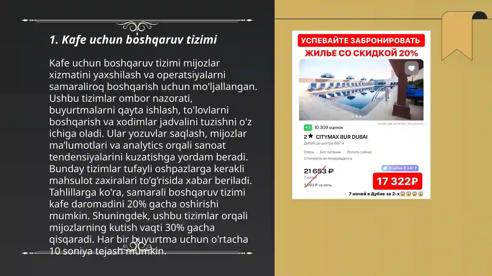 Product slide 3