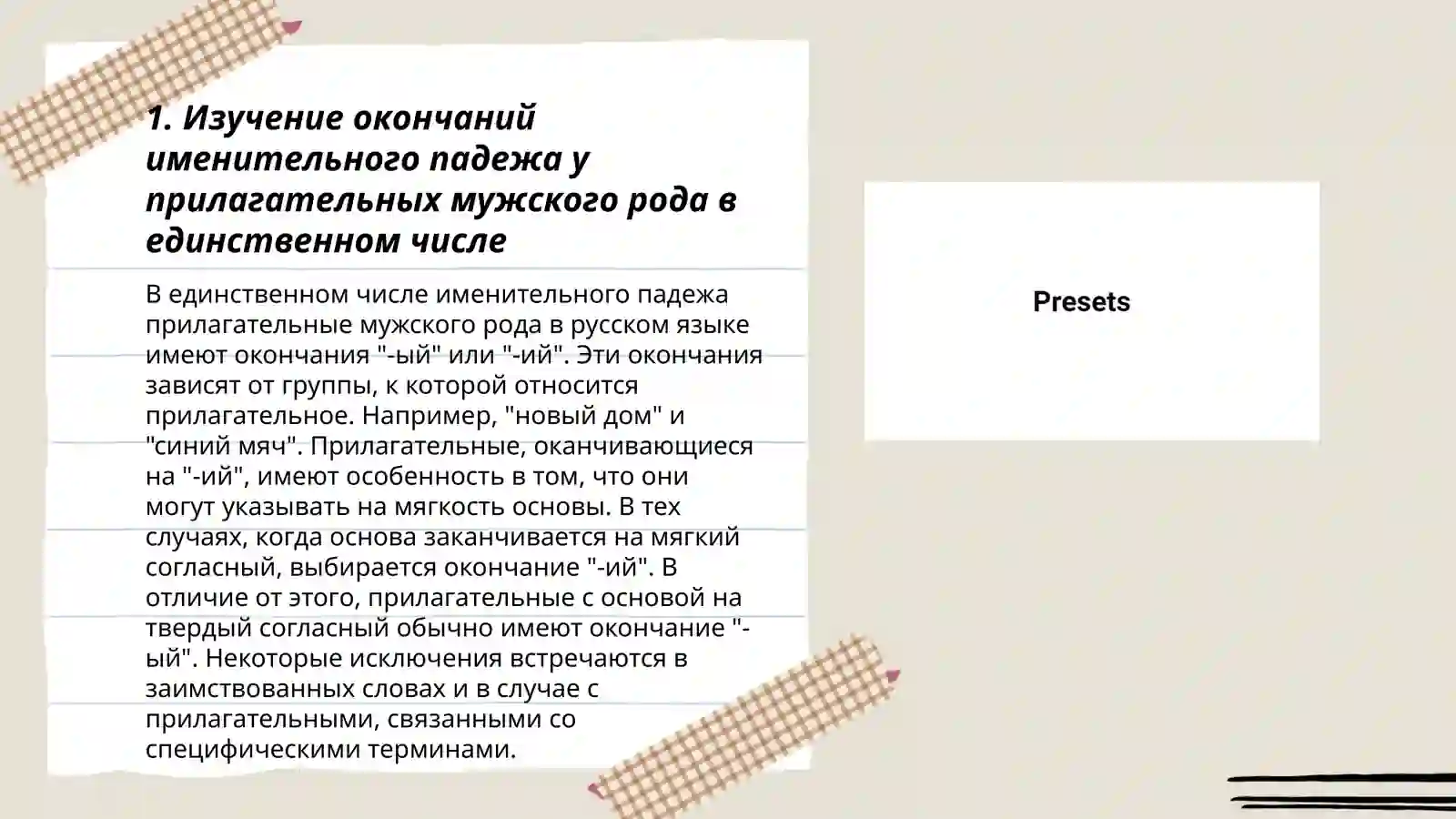Product slide 3